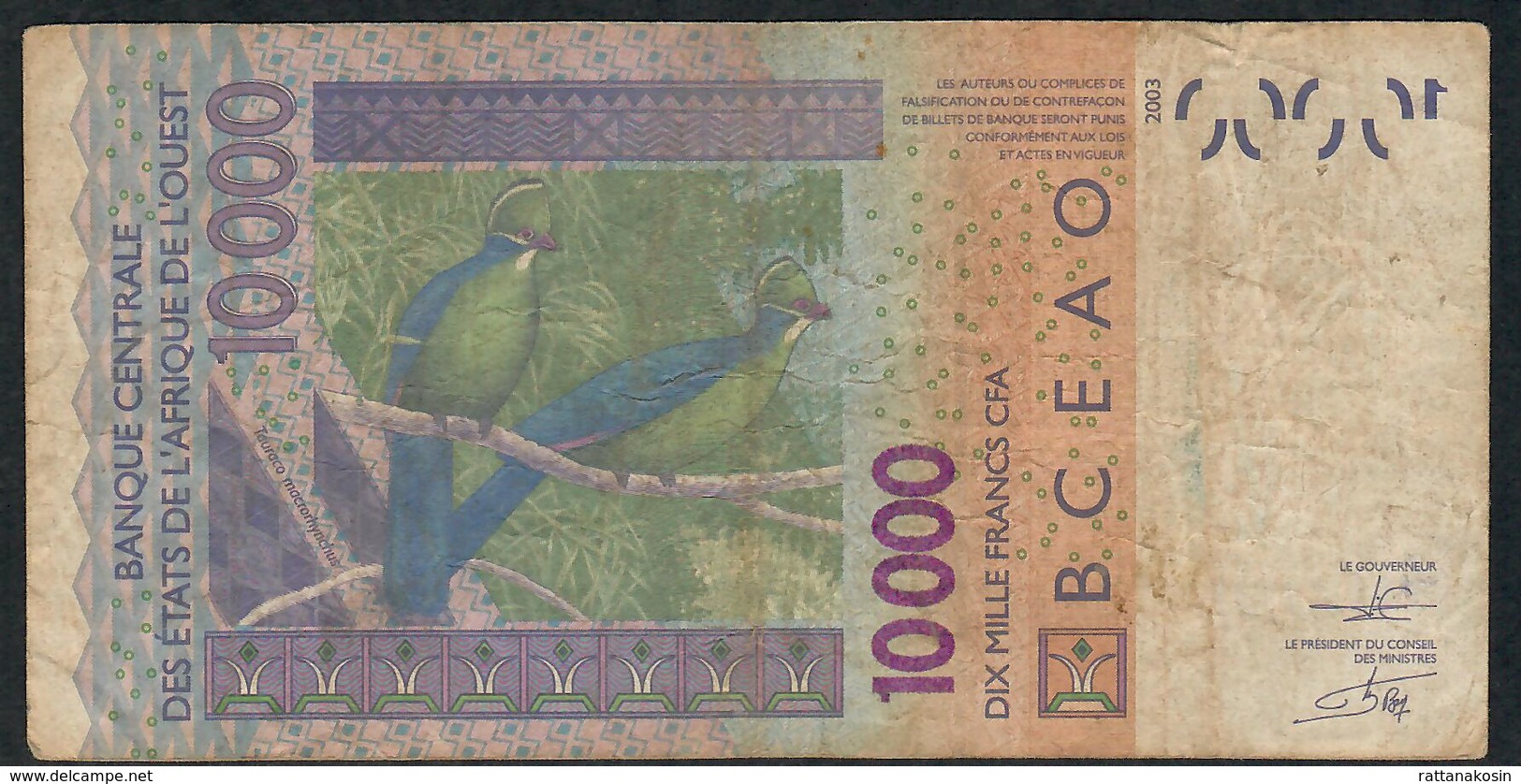 W.A.S. BENIN P218Bl 10000 Or 10.000 FRANCS (20)12   VF     NO P.h. - Stati Dell'Africa Occidentale