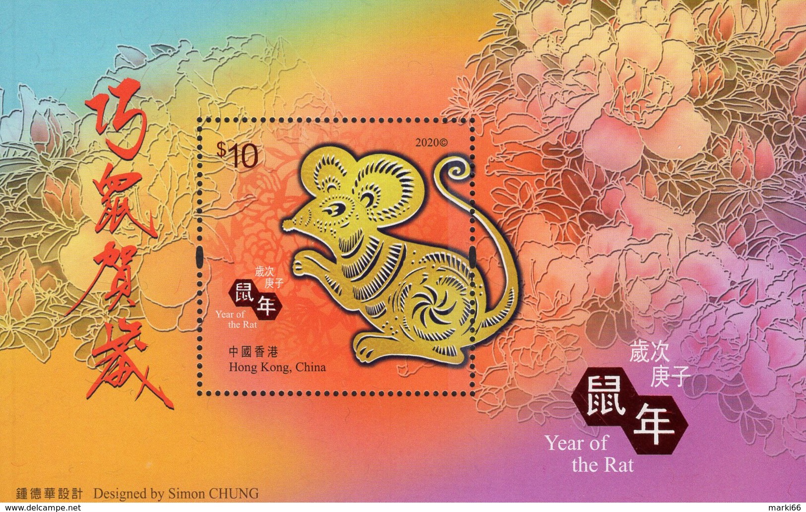 Hong Kong - 2020 - Lunar New Year Of The Rat - Mint Souvenir Sheet - Ungebraucht