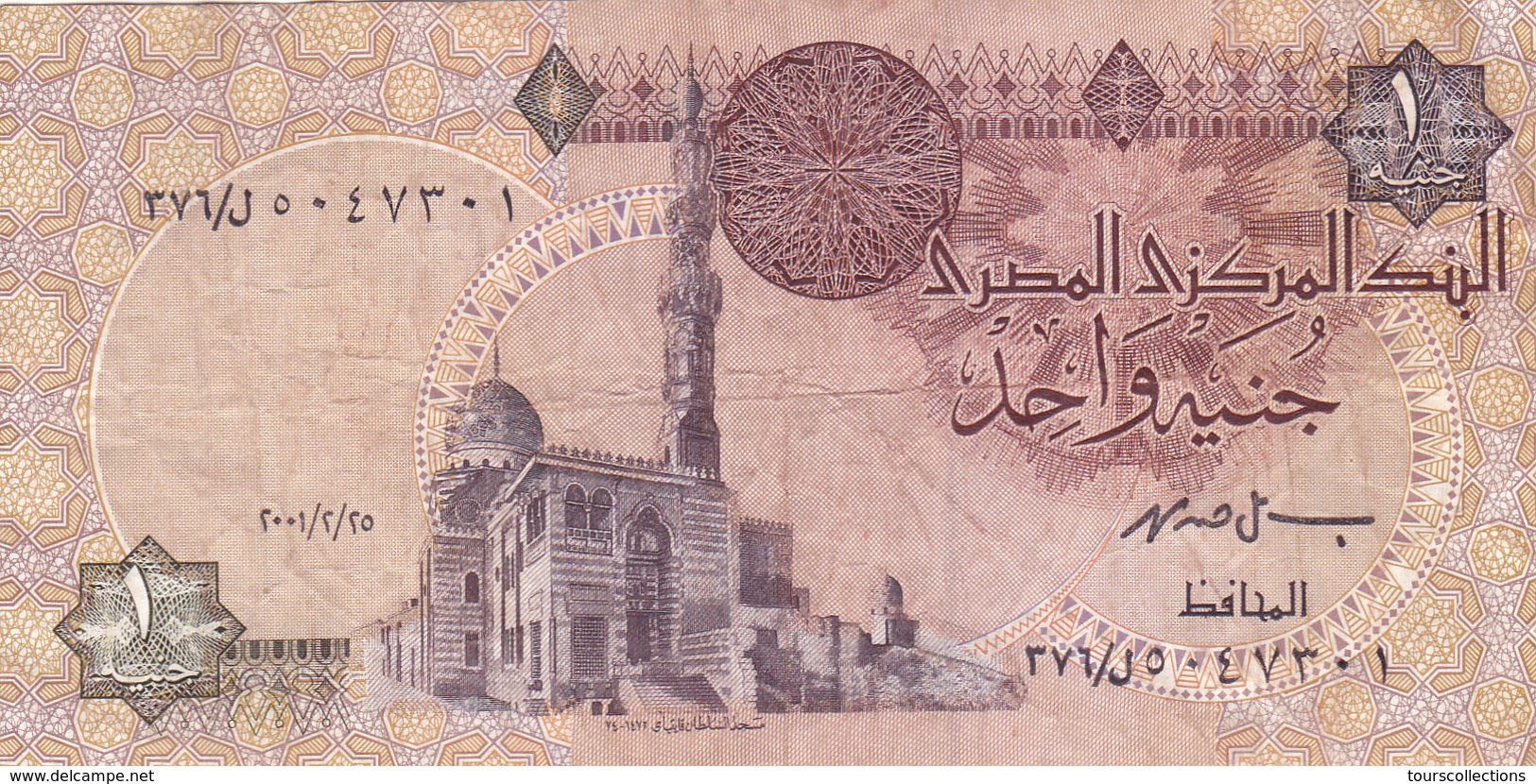 LOT 3 BILLETS EGYPTE De 1/2 Pound , 1 Pound Et 5 Pounds @ PICK 50,55 Et 63 - Egipto