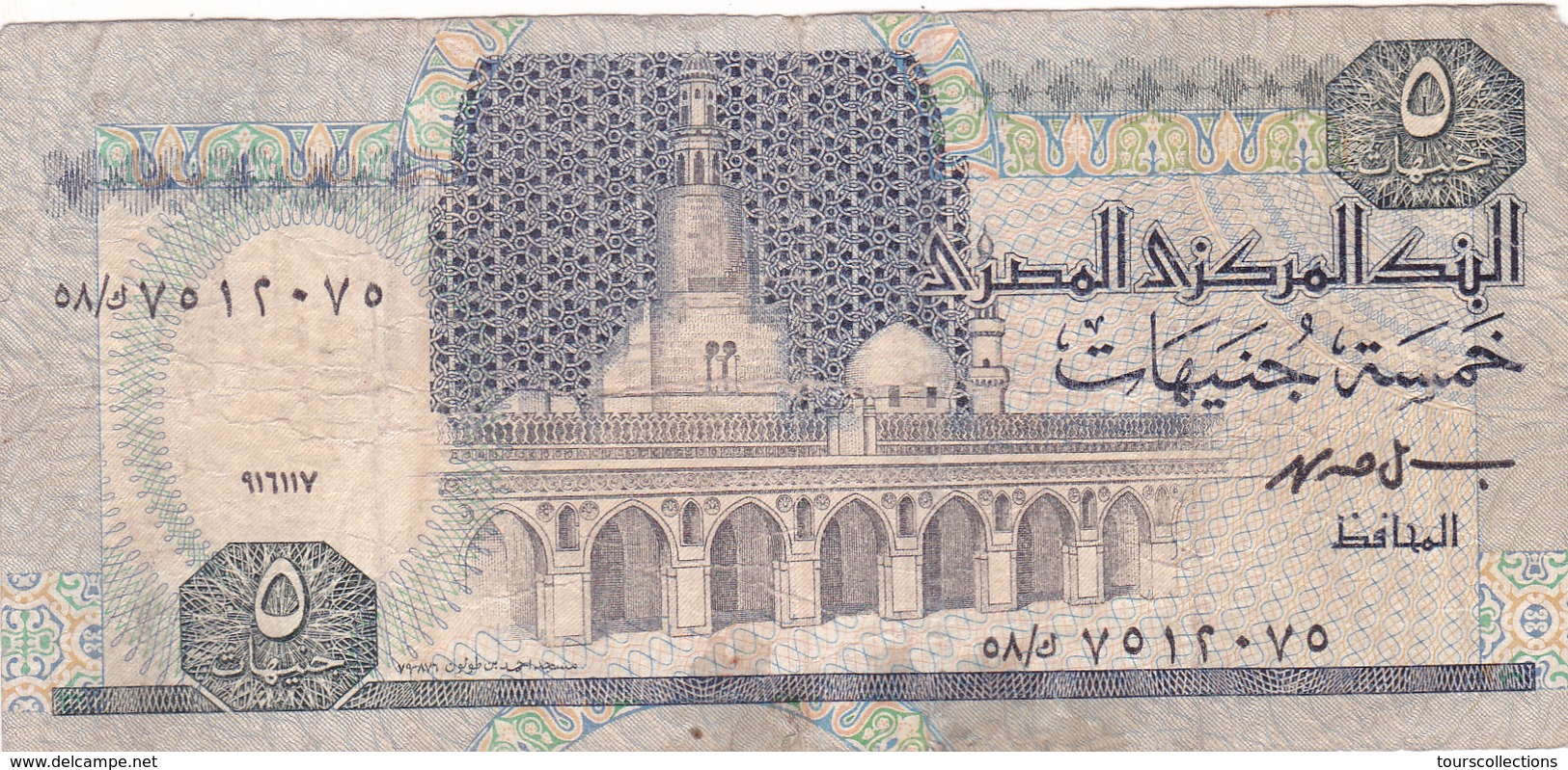 LOT 3 BILLETS EGYPTE De 1/2 Pound , 1 Pound Et 5 Pounds @ PICK 50,55 Et 63 - Egipto