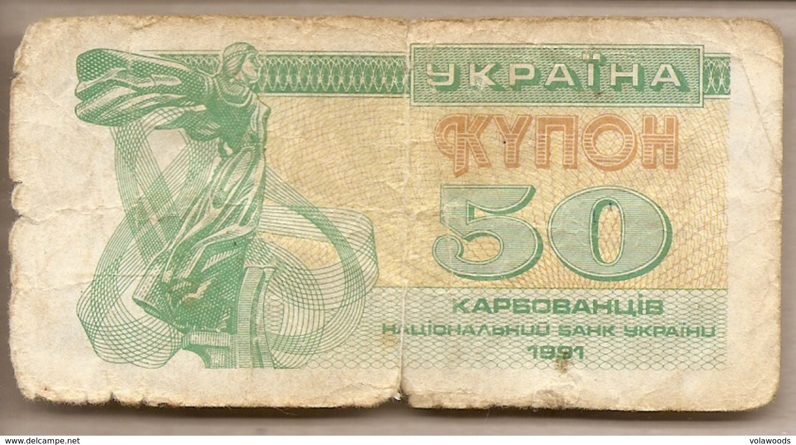 Ucraina - Banconota Circolata Da 50 Karbovanets P-86a - 1991 #18 - Ucraina