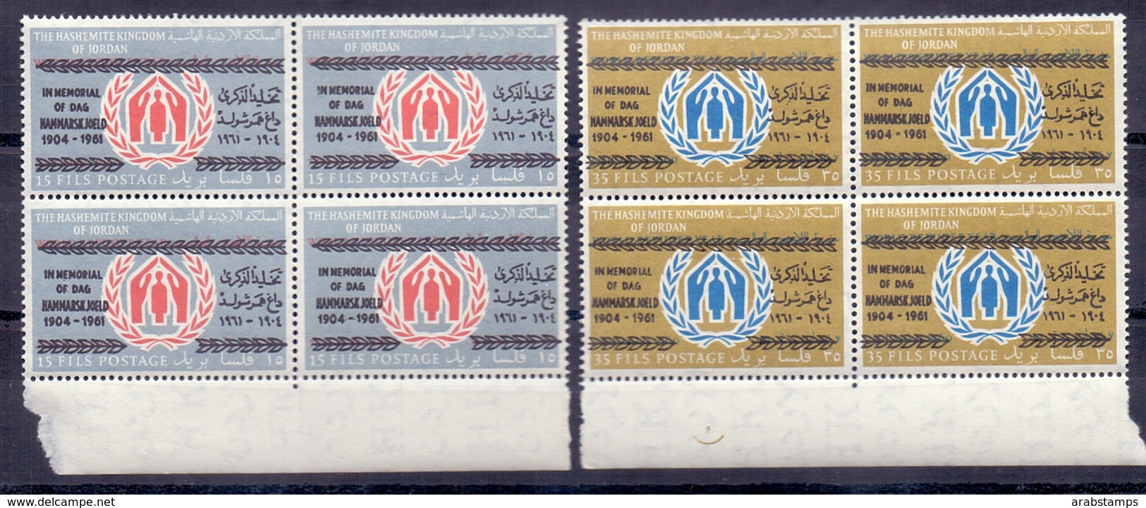JORDAN. 1961. YEAR OF THE REFUGEE Overprint Dag Hammarskjold Complete Set Block Of 4 MNH9 - Jordan