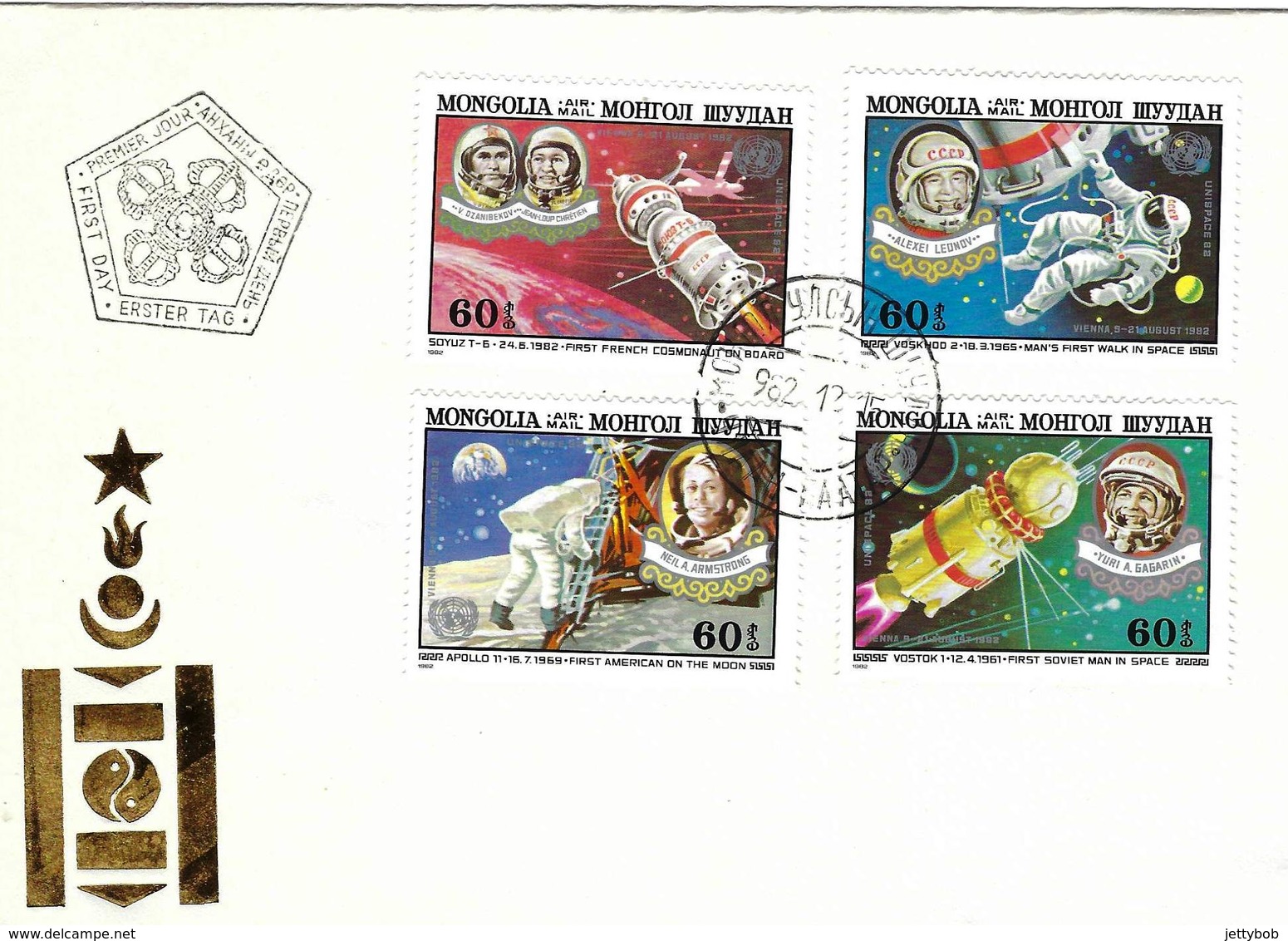 MONGOLIA 1982 UN Space Conference Complete Set On 2 First Day Covers - Mongolia