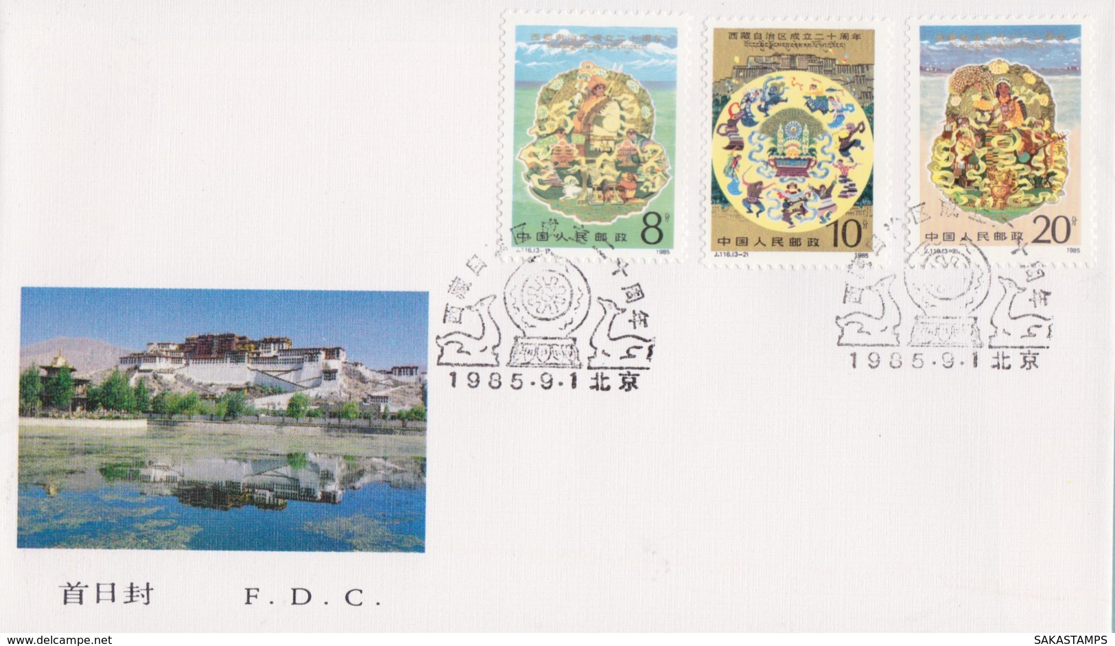 1985-Cina China J116, Scott 2000-02 20th Anniv. Of Founding Of Tibet Autonomous Region Fdc - Cartoline Postali
