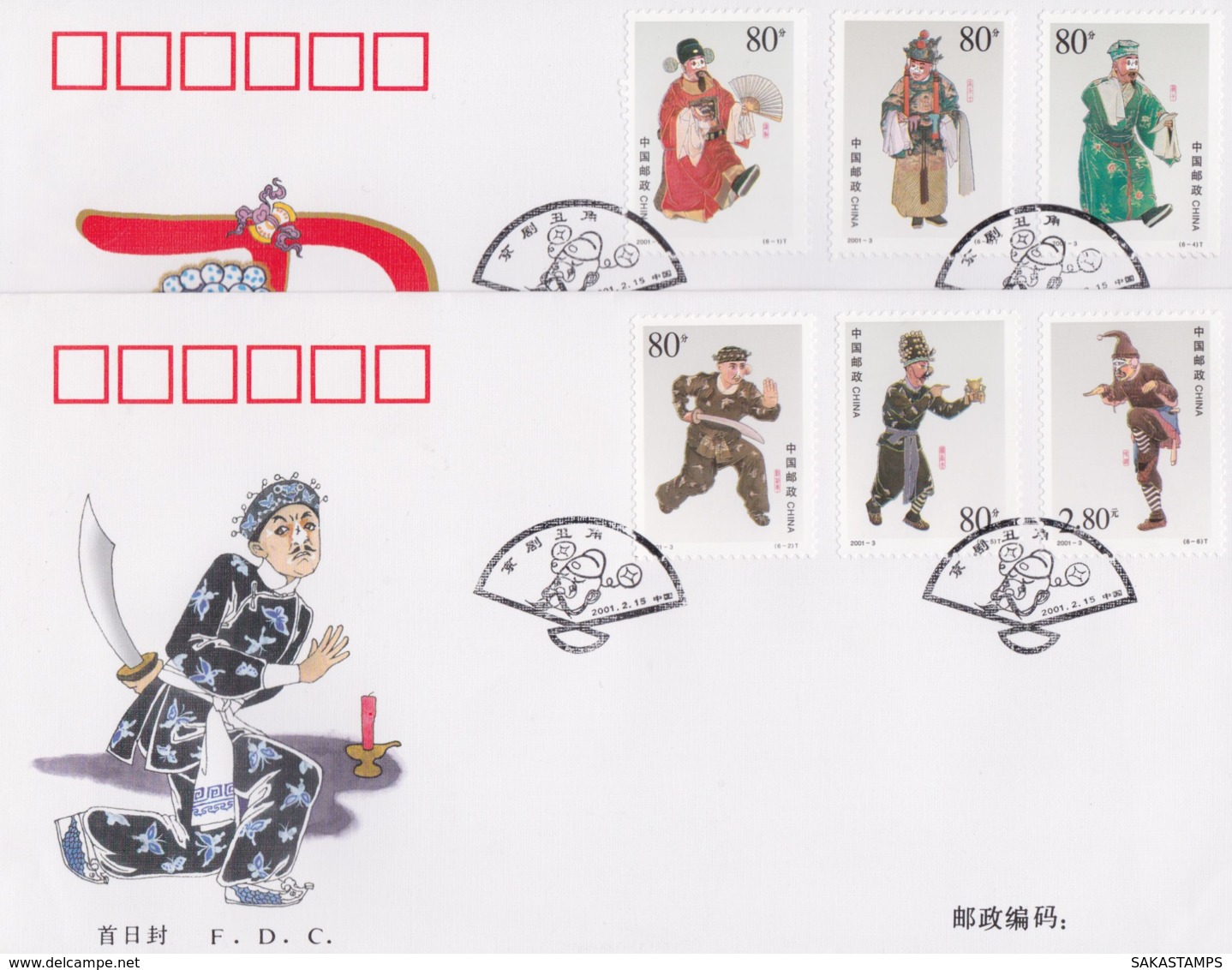 2001-Cina China 3, Scott 3085-90 The Chou(Clown) Roles In Jingju(Peking Opera) Fdc - Cartoline Postali