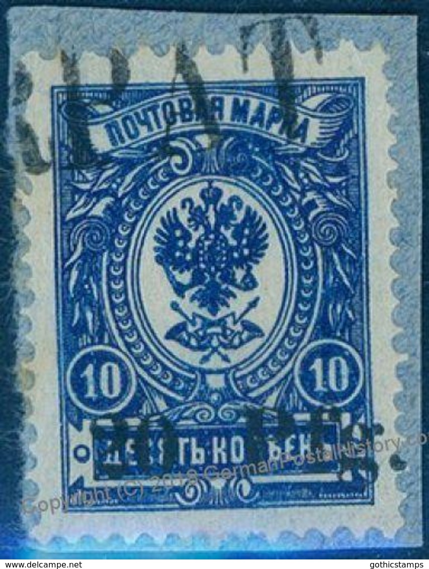 Germany WWI 1918 DORPAT Estonia Ob Ost Mi1 Expertized Russian Stamp Overpr 83489 - Other & Unclassified