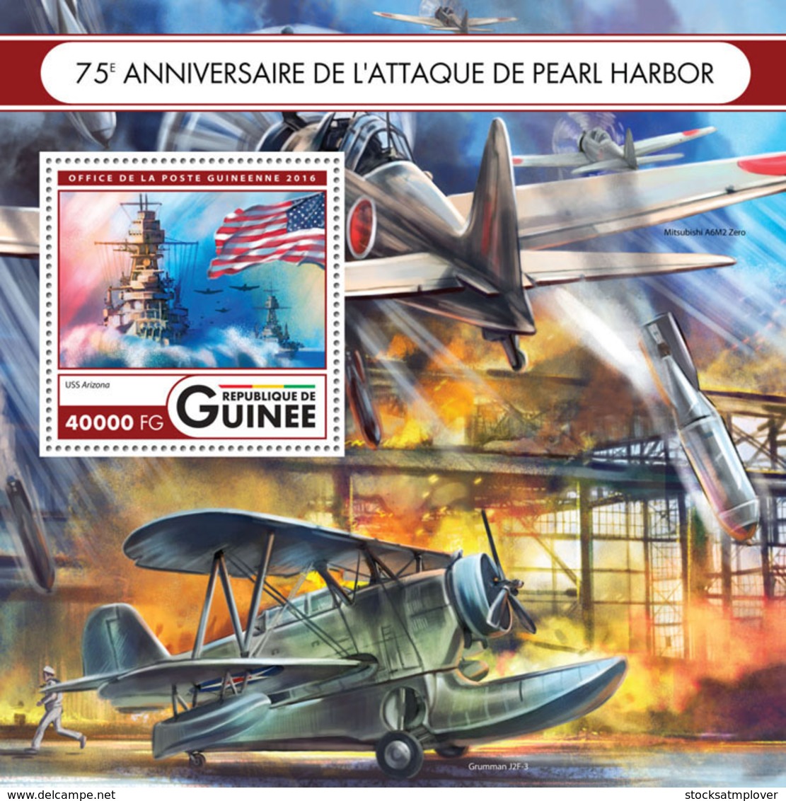 Guinea 2016 War WWII Pearl Harbor - Guerre Mondiale (Seconde)