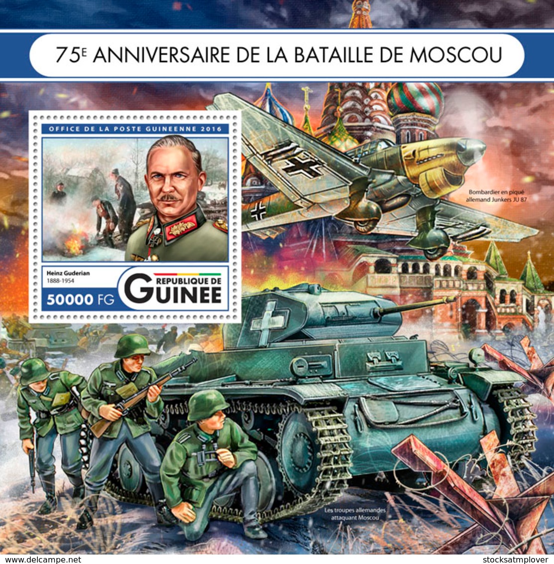 Guinea 2016 War WWII Battle Of Moscow - WW2