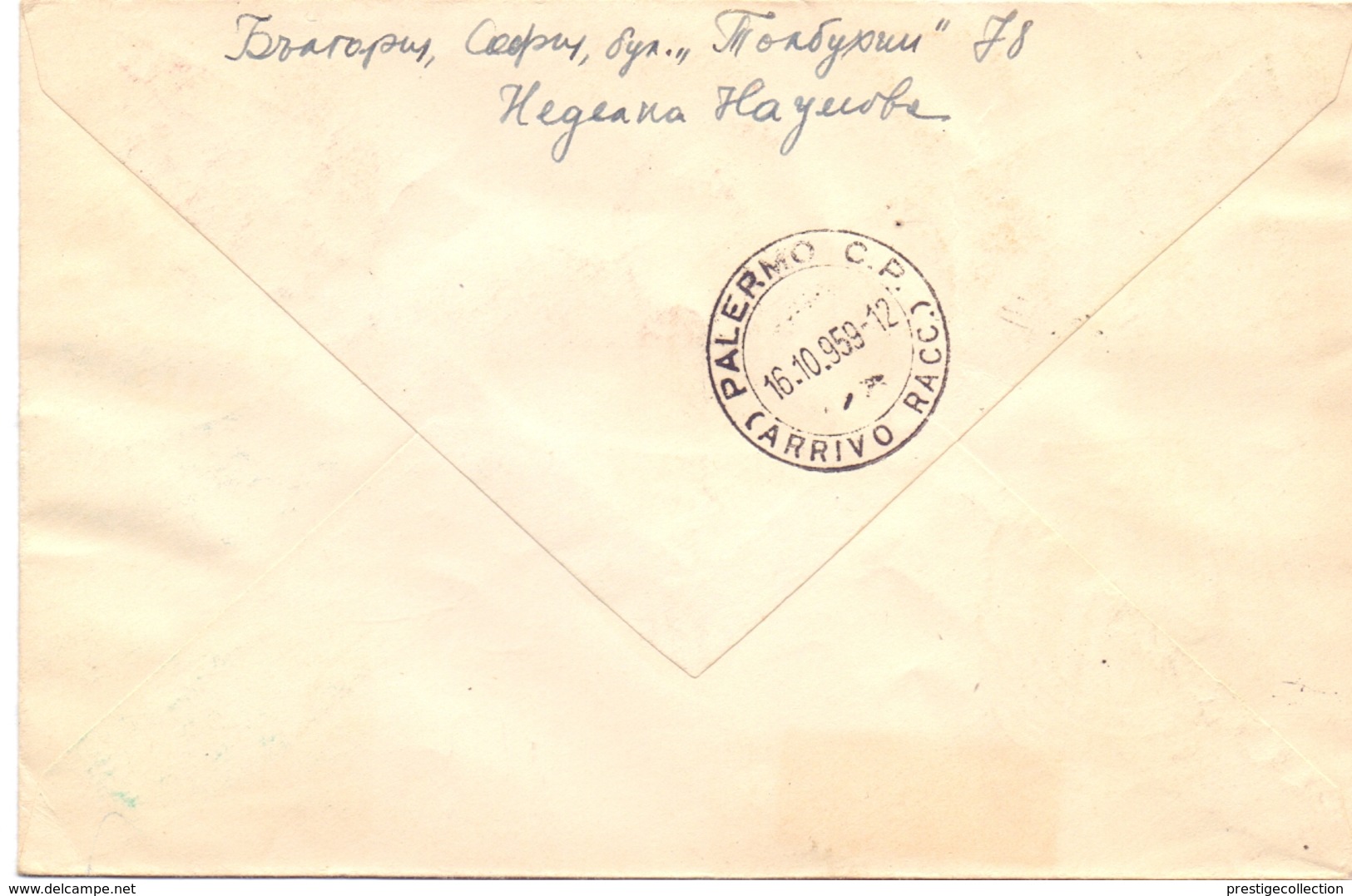 SOFIA BULGARY REGISTRD MAIL COVER FDC   1959  (FEB200296) - Storia Postale