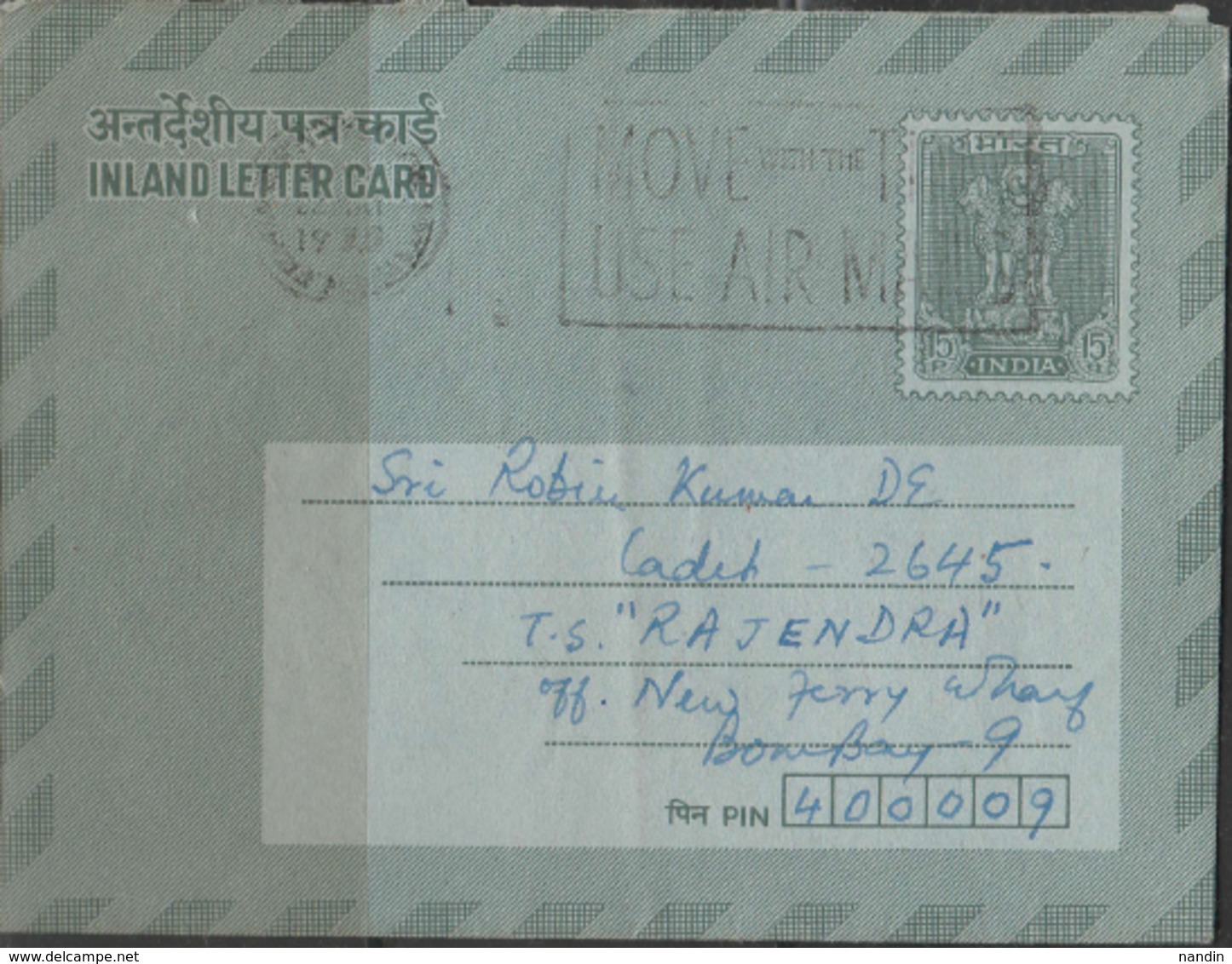 1973 INLAND LETTER 15P FROM CALCUTTA TO BOMBAY  WITH SLOGAN CANCELLATION - Inland Letter Cards