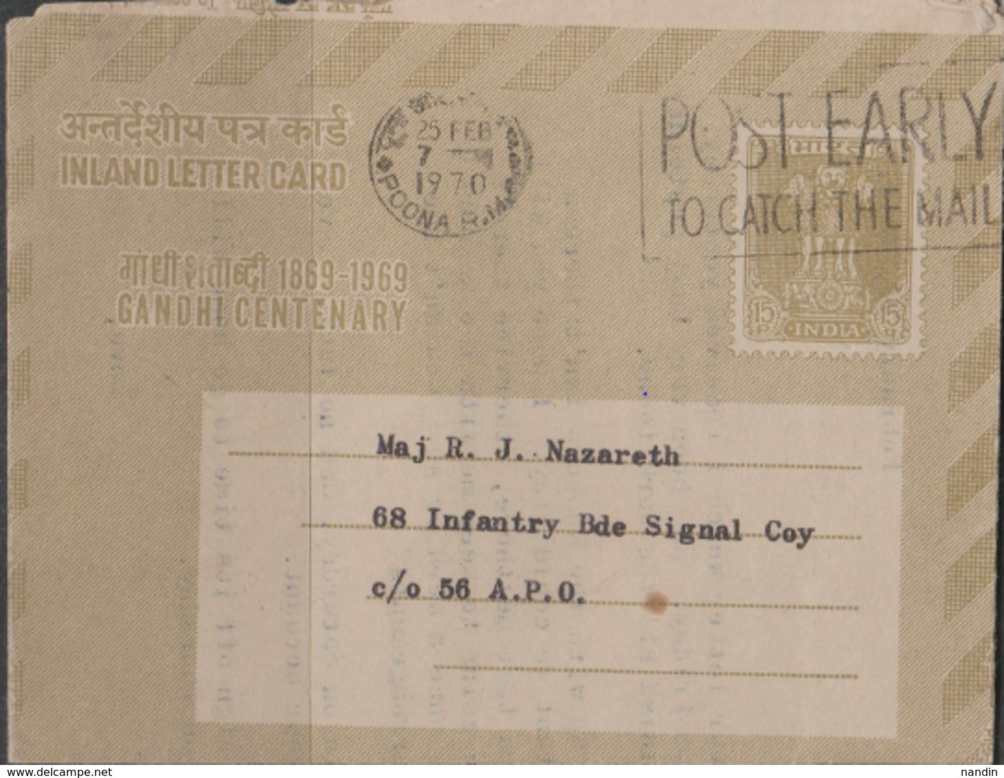 1970 INLAND LETTER 15P  SENT TO  A.P.O.56 FROM POONA R.M.S.  WITH SLOGAN CANCELLATION(Gandhi Centenary- Issue) - Inland Letter Cards