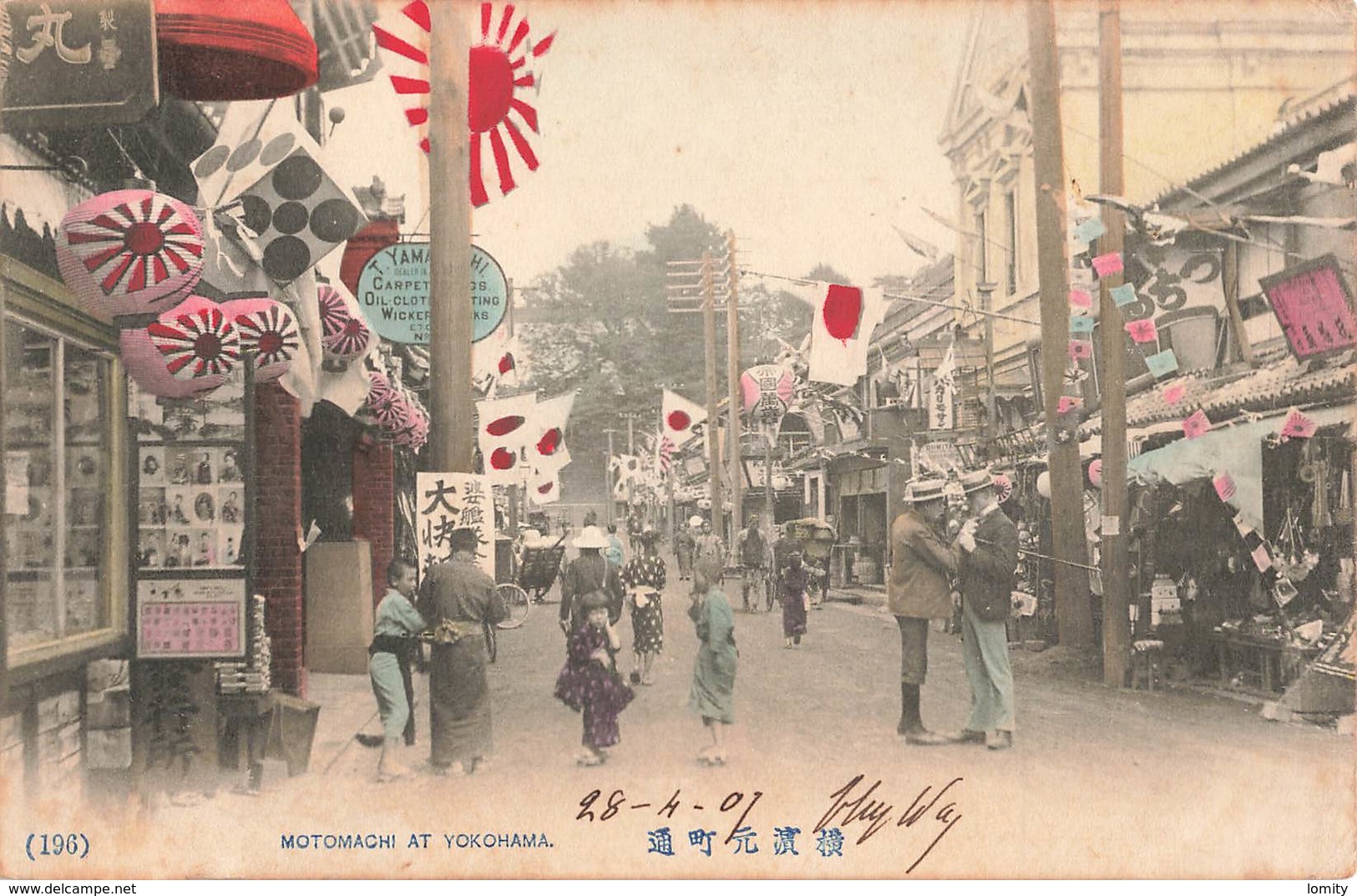 Japon Japan Motomachi At Yokohama Cpa Carte Animée Colorisée + Timbre Cachet 1907 - Yokohama