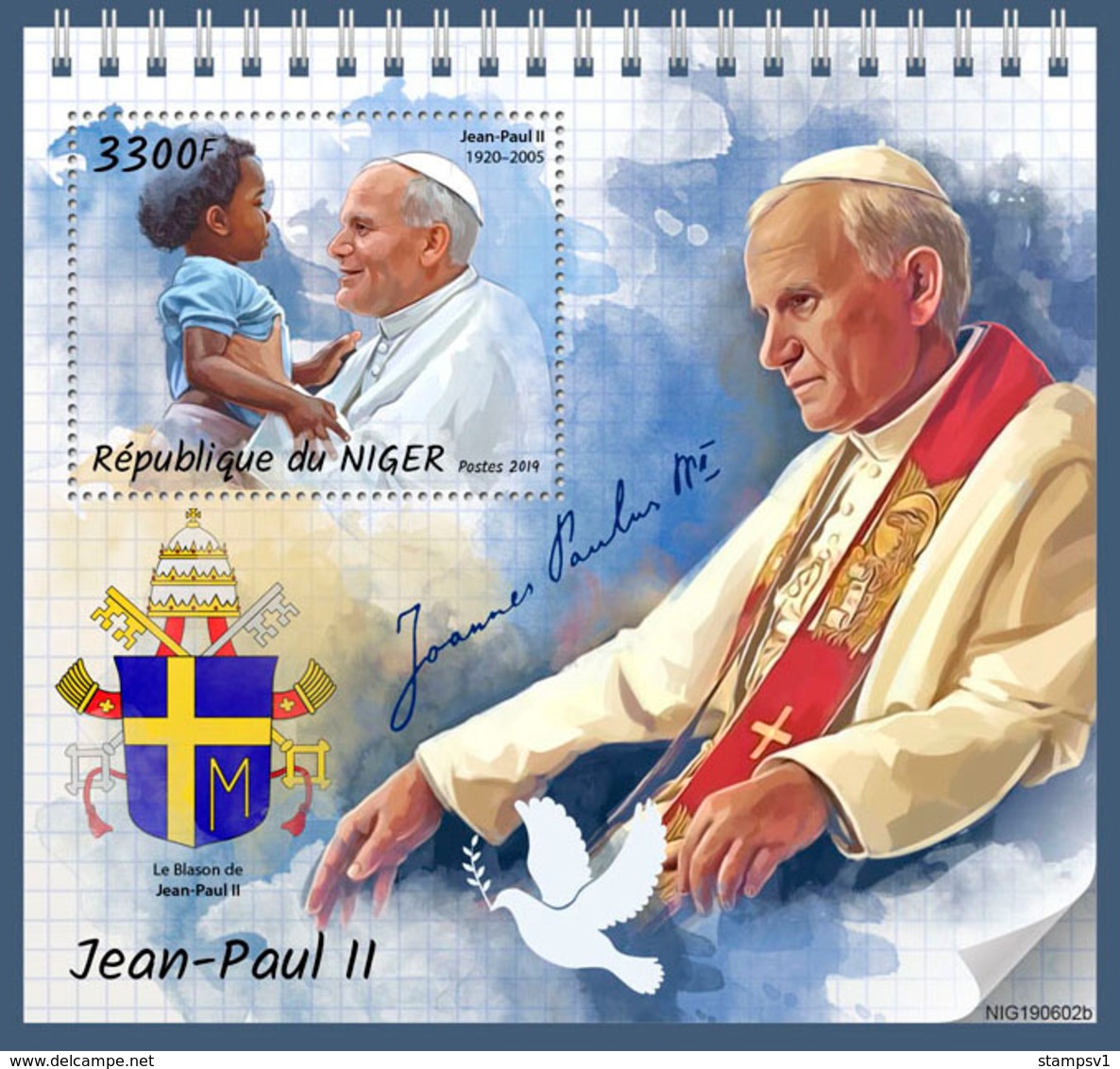 Niger. 2019 John Paul II. (0602b) OFFICIAL ISSUE - Papi