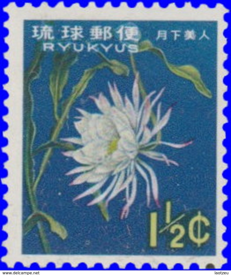 Ryu-Kyu 1962. ~  YT 94** - Gooseneck Cactus - Altri - Asia