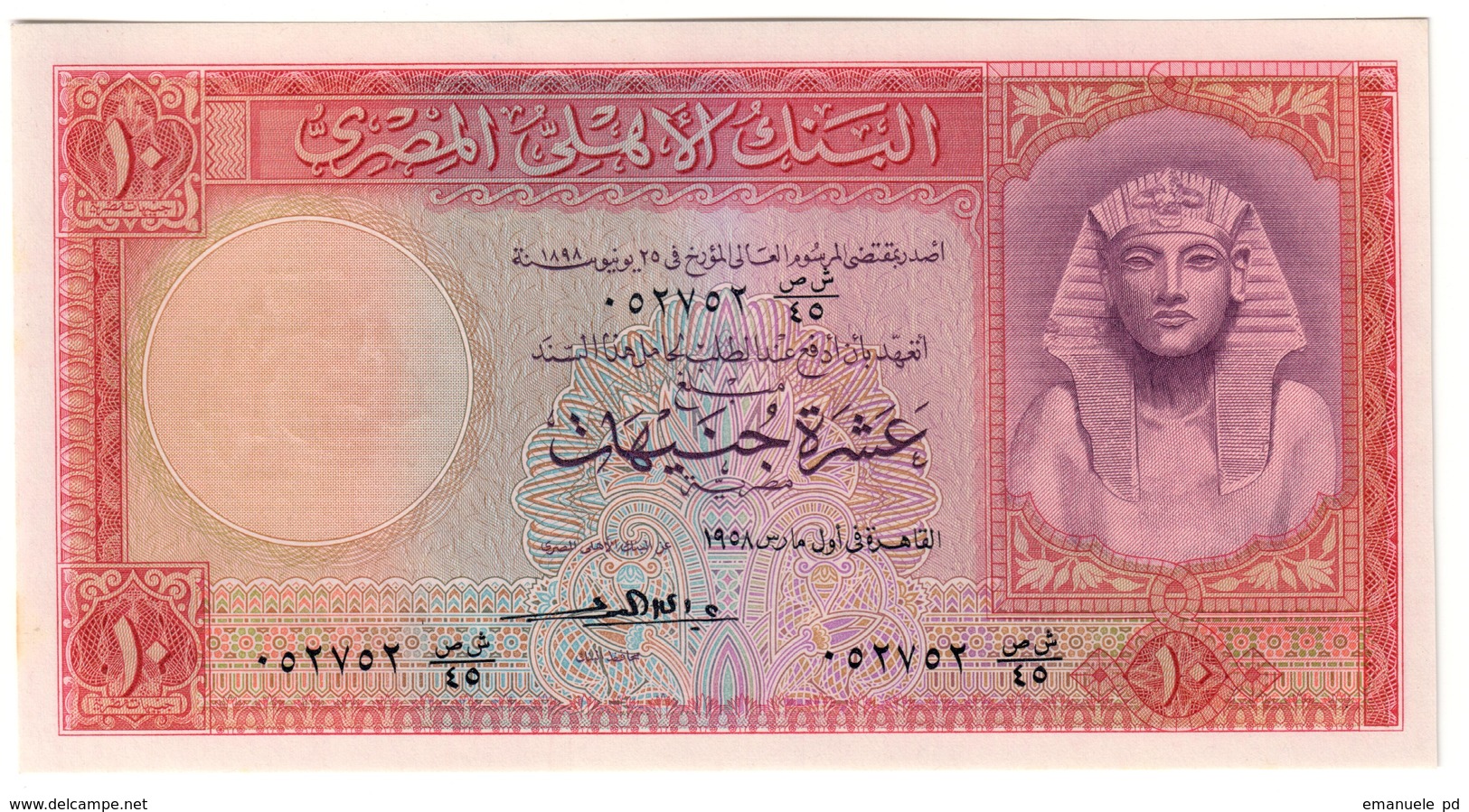 EGYPT	10	POUNDS	1957	P32	UNC-	El Emano Sign. -32C - Small Foxing		.CV. - Egitto