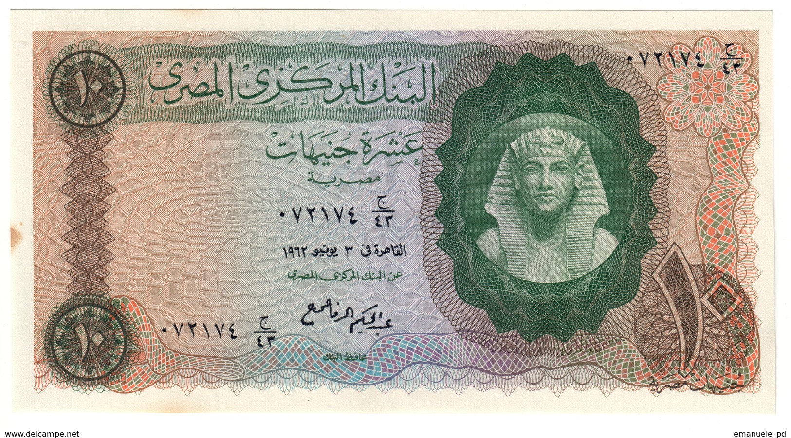 EGYPT	10	POUNDS	1962	P41	UNC-	Stain		.CV. - Egitto