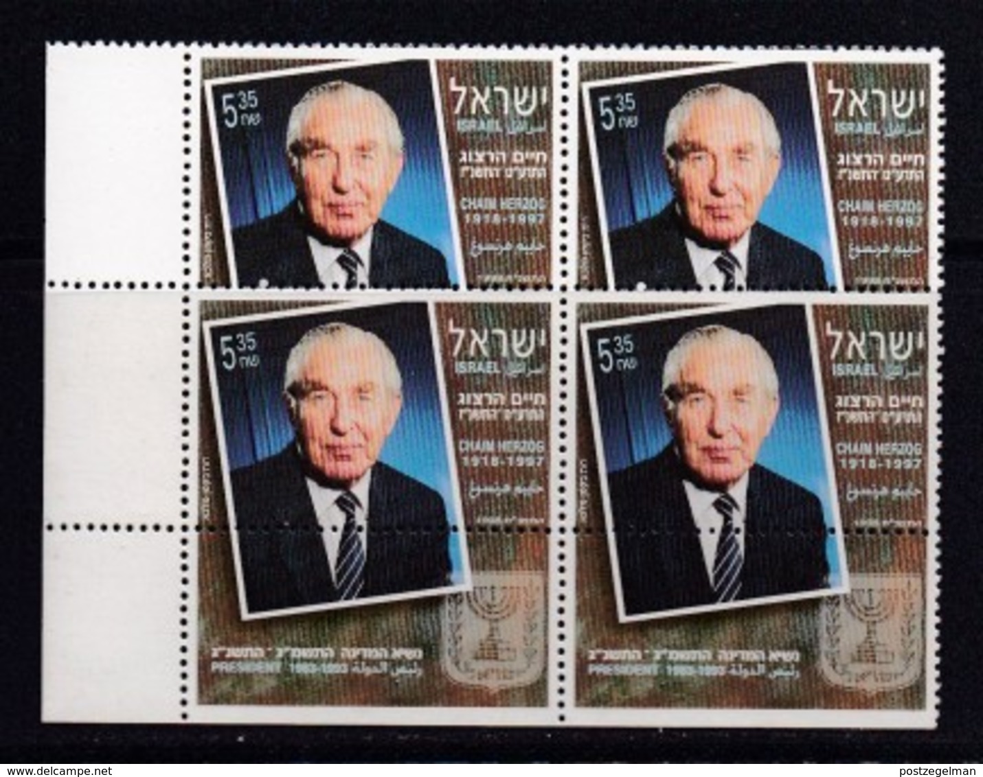 ISRAEL, 1998, Unused Stamp(s) Control Block, With Tabs, Pres. C. Herzog, SG 1388, Scannr. X1145 - Neufs (avec Tabs)
