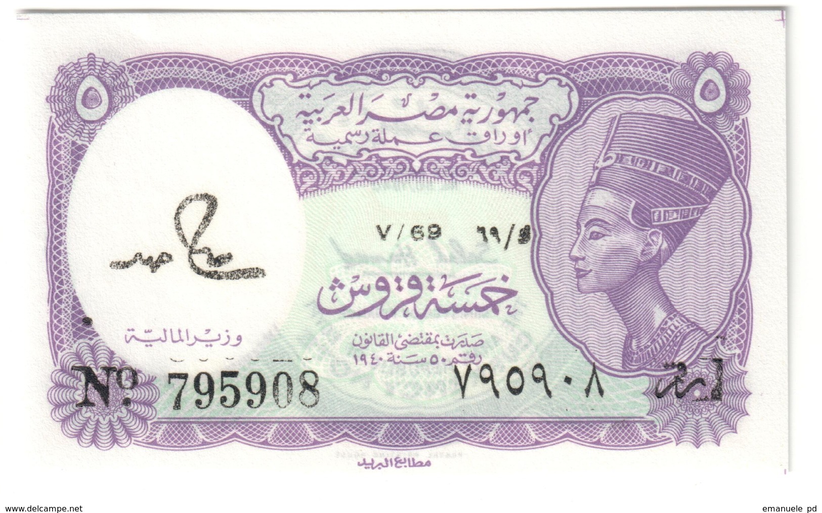 EGYPT	5	PIASTRES		P182	UNC	Series 69 - Hamed Sign. - 182J		.CV. - Egitto