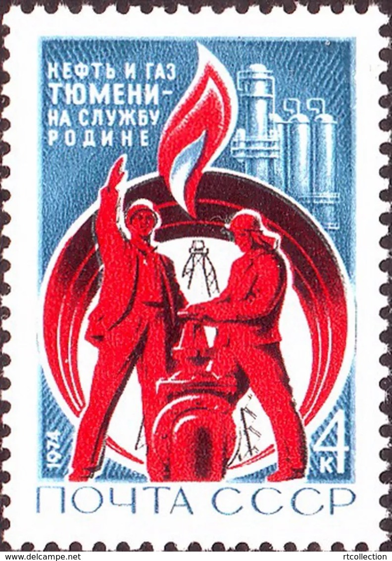 USSR Russia 1974 Tyumen Oil Fields Gaz Gas Exploration Moscow Energy Energies Sciences Industry Stamp MNH Michel 4204 - Gaz