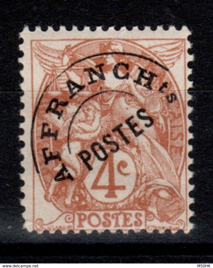 Preobliteres - YV 40 N** Type Blanc Cote 5 Euros - 1893-1947