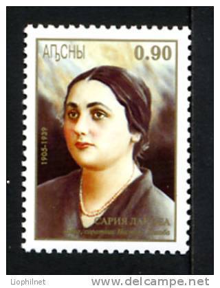 ABKHAZIE ABKHAZIA 2000, S. Lakoba, EMISSION OFFICIELLE / OFFICIAL ISSUE. 1 Valeur, Neuf. REF Bjaune - Géorgie