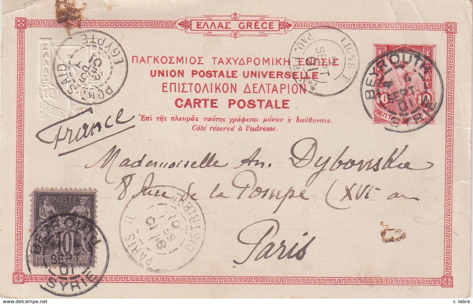 FRANCE : SYRIE . ENTIER POSTAL GREC . AVEC COMPLT 10 Cts SAGE . ( DENT COURTE ) . OBL BEYROUTH . 1901 . - 1877-1920: Période Semi Moderne