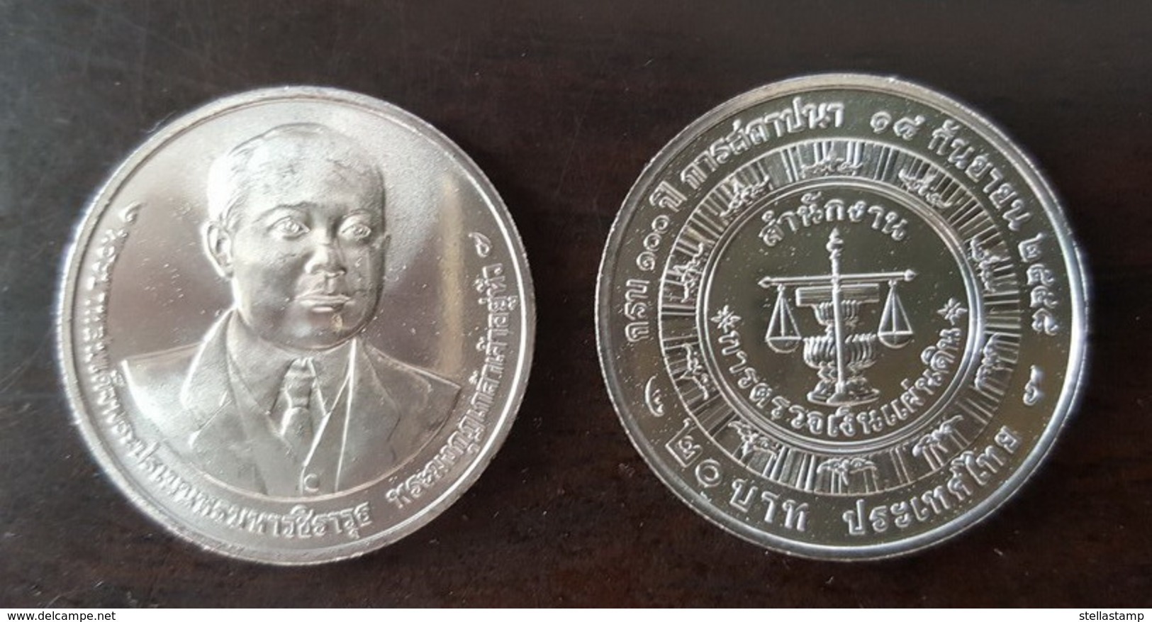 Thailand Coin 20 2016 100 Office Of Auditor General (#65) - Thailand