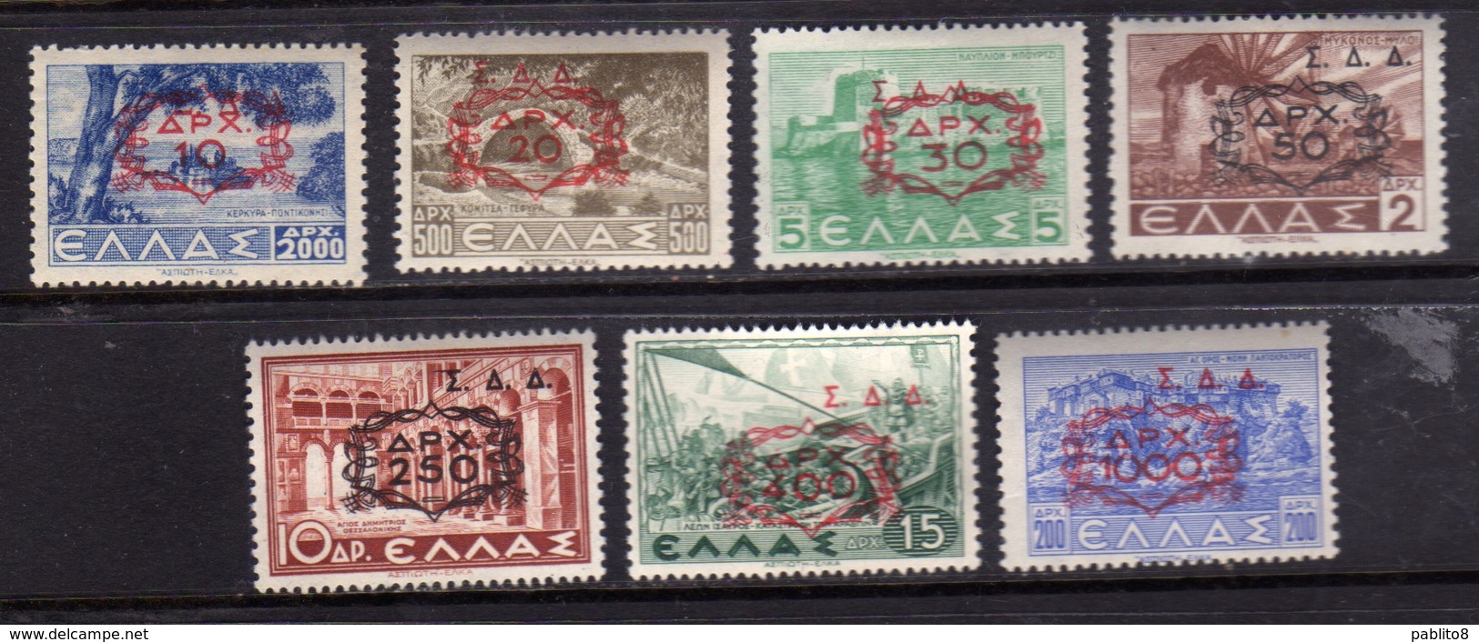 DODECANESO DODECANESE 1947 GREECE OVERPRINTED SOPRASTAMPATI GRECIA SERIE COMPLETA COMPLETE SET MNH - Dodecaneso