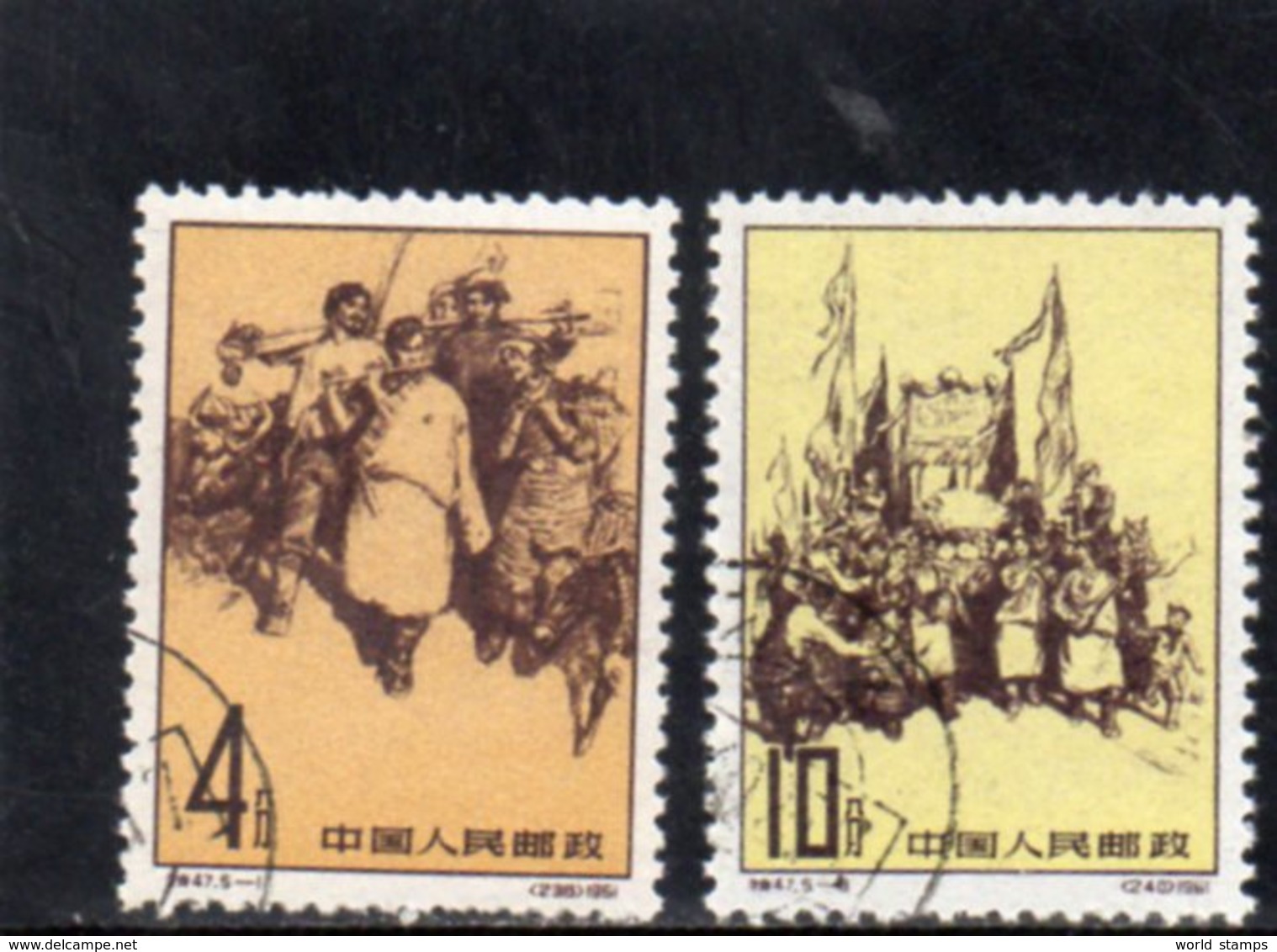 CHINE 1961 O - Oblitérés