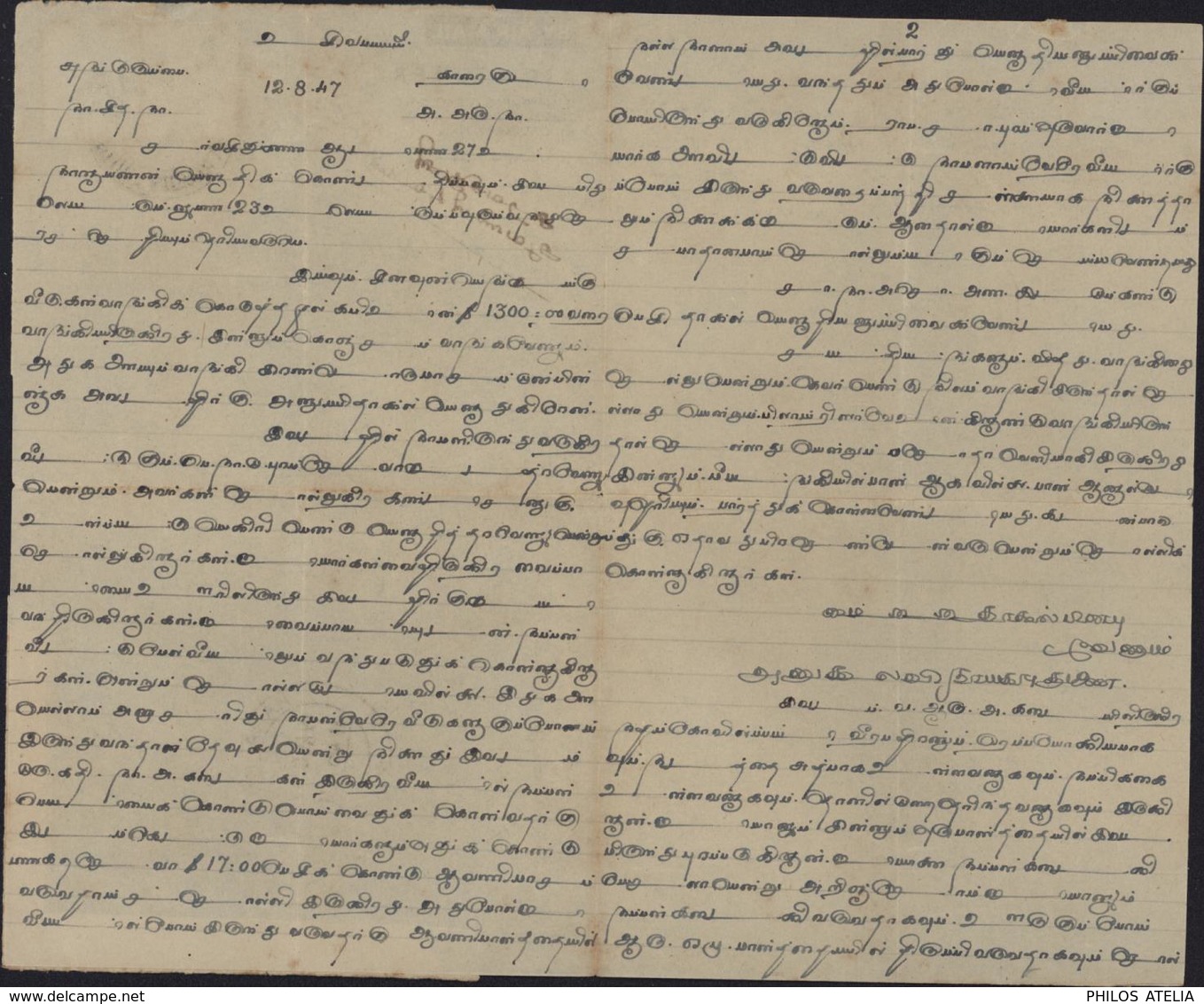 YT 7 Et 9 Straits Settlements Surcharge BMA Malaya By Air Mail Air Letter CAD Bukit Mertajane Arrivée Karaikudi 19 Au 47 - Malaya (British Military Administration)