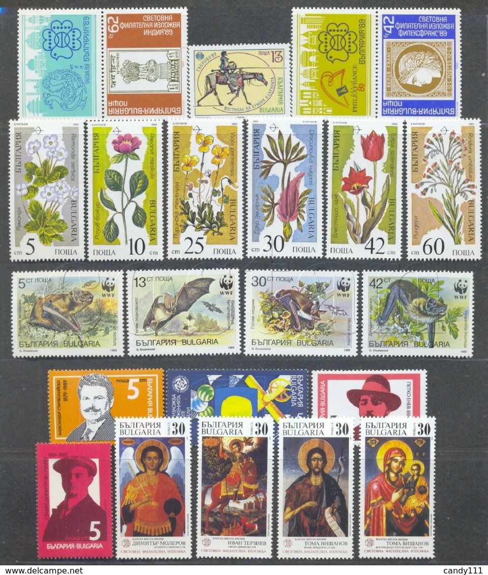 1989 Bulgaria,Bulgarie,Bulgarien, Year Set,JG= 75 Stamps + 32 S/s,CV$375,MNH - Années Complètes