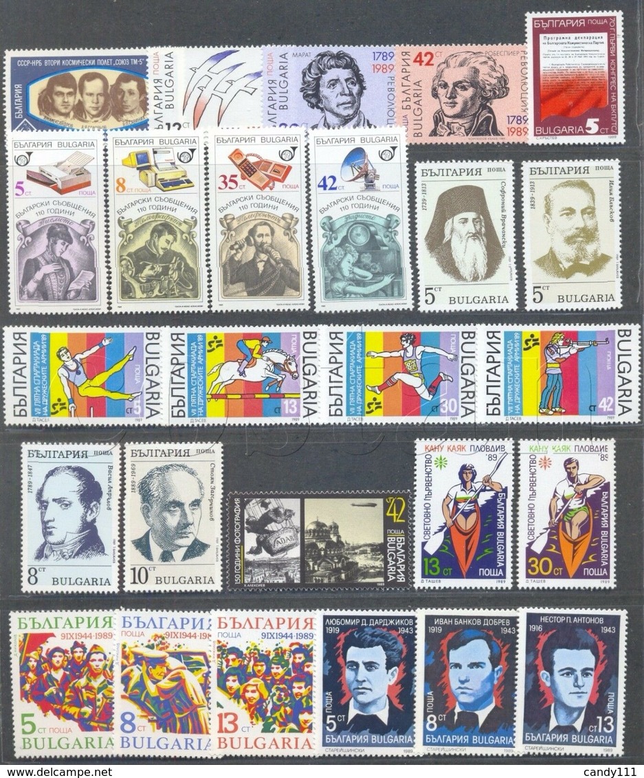 1989 Bulgaria,Bulgarie,Bulgarien, Year Set,JG= 75 Stamps + 32 S/s,CV$375,MNH - Années Complètes
