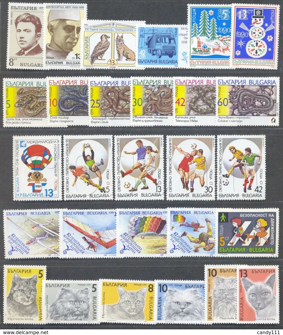 1989 Bulgaria,Bulgarie,Bulgarien, Year Set,JG= 75 Stamps + 32 S/s,CV$375,MNH - Années Complètes