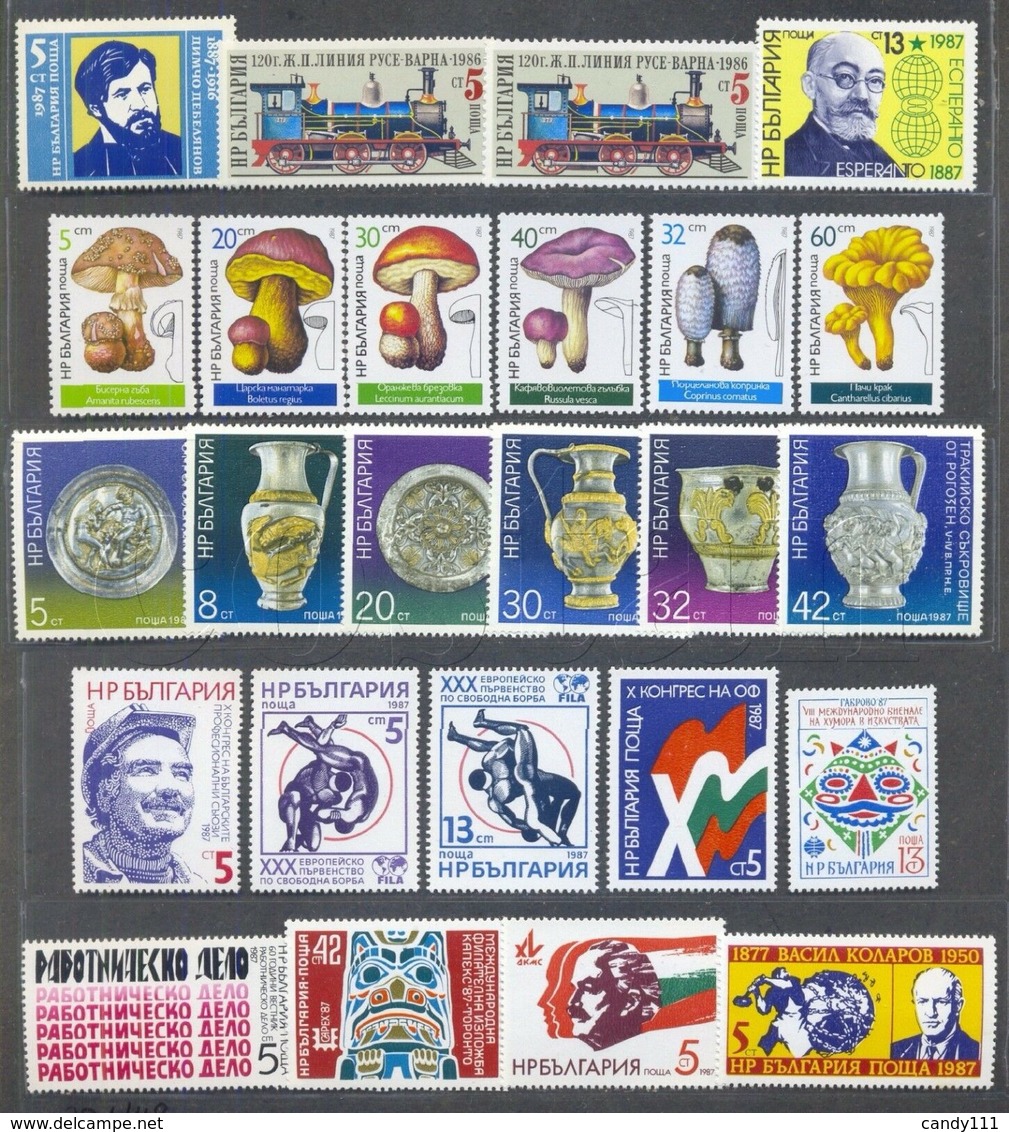 1987 Bulgaria,Bulgarie,Bulgarien,Year Set,JG= 74 Stamps +11 S/s,CV$160,MNH - Années Complètes