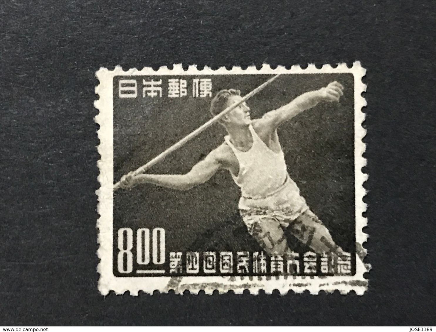 ◆◆◆Japan 1949 4th Natl. Athletic Meet. The Swimming Matches Were Held At Yokohama,   8 Yen   USED  AA7056 - Usados