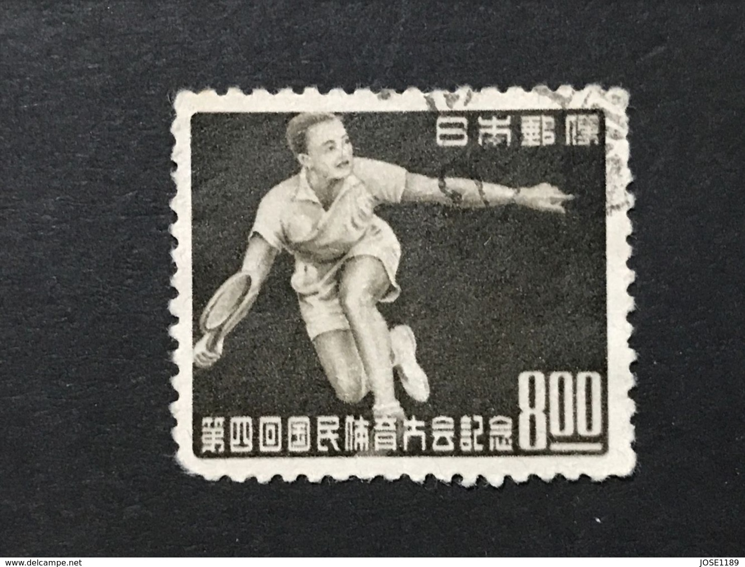 ◆◆◆Japan 1949 4th Natl. Athletic Meet. The Swimming Matches Were Held At Yokohama,   8 Yen   USED  AA7058 - Usados