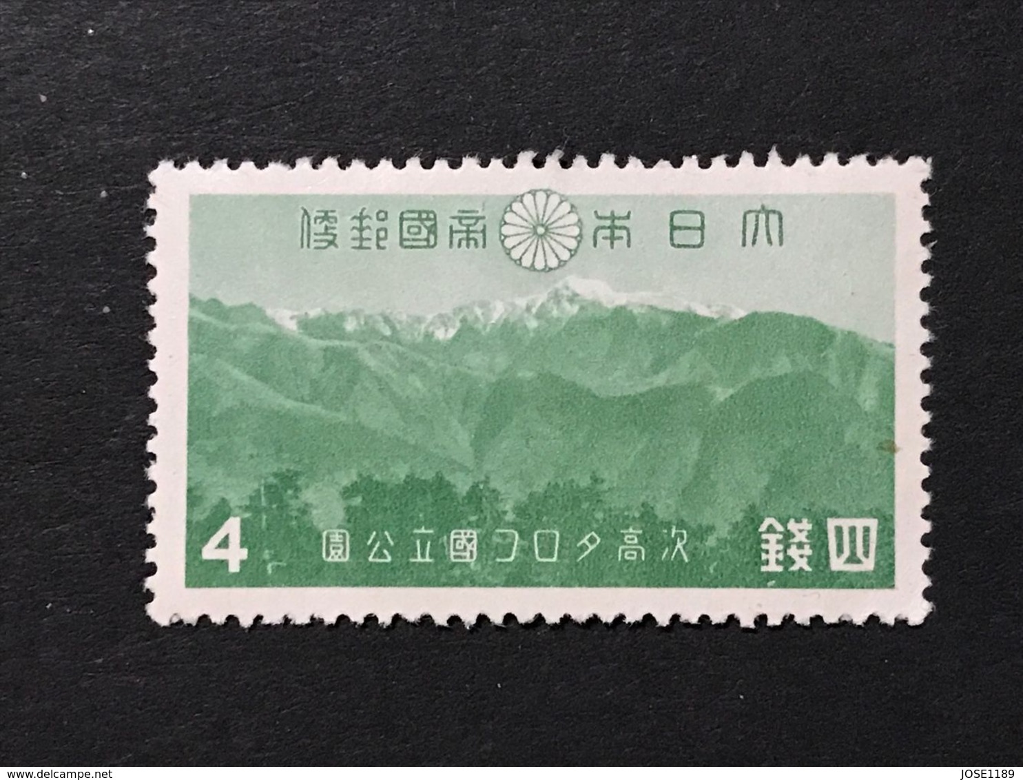 ◆◆◆Japan 1941 Tsugitaka-Taroko National Park.    4Sen   NEW   AA7071 - Nuevos