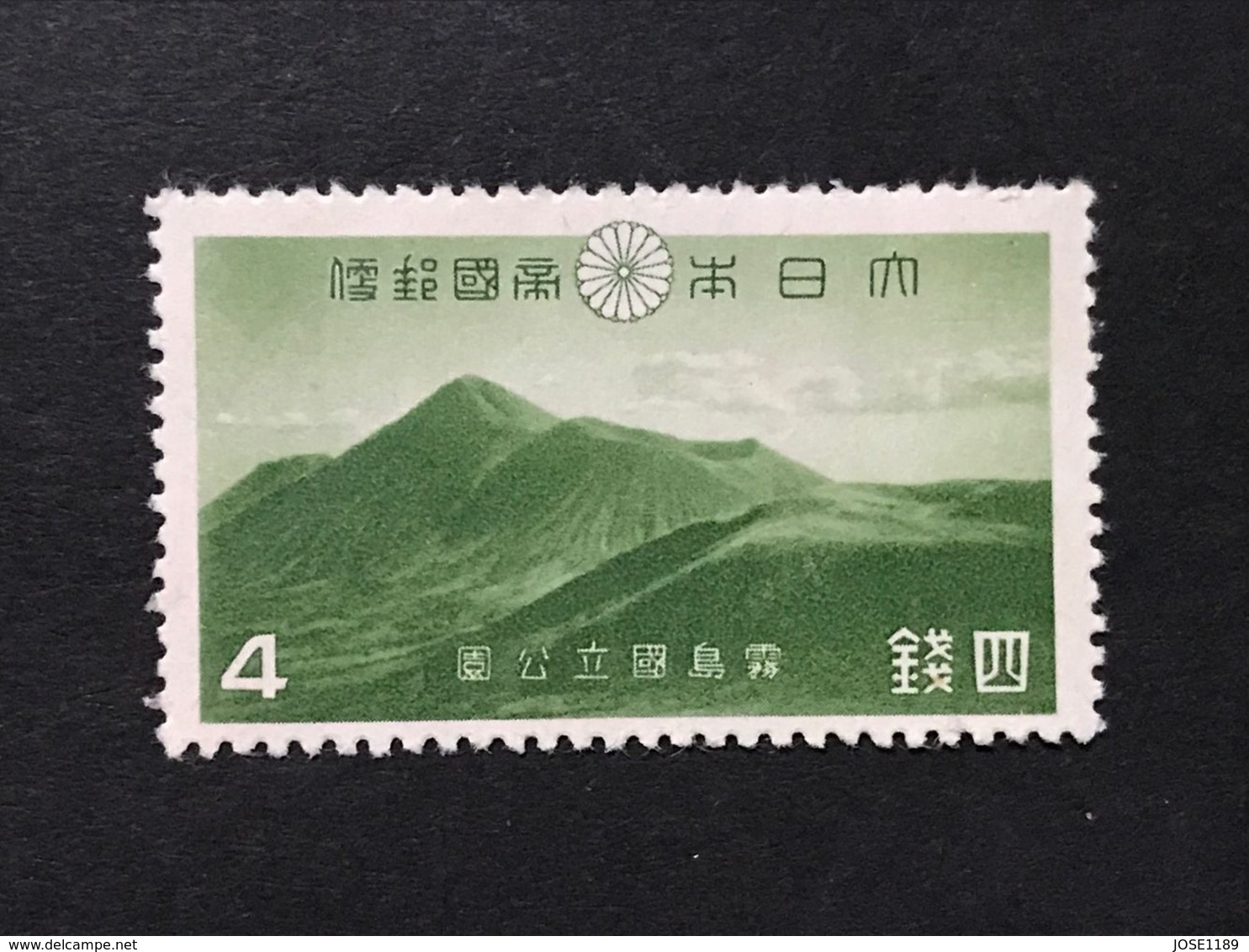 ◆◆◆Japan 1940   Kirishima National Park.      4Sen   NEW   AA7073 - Nuevos