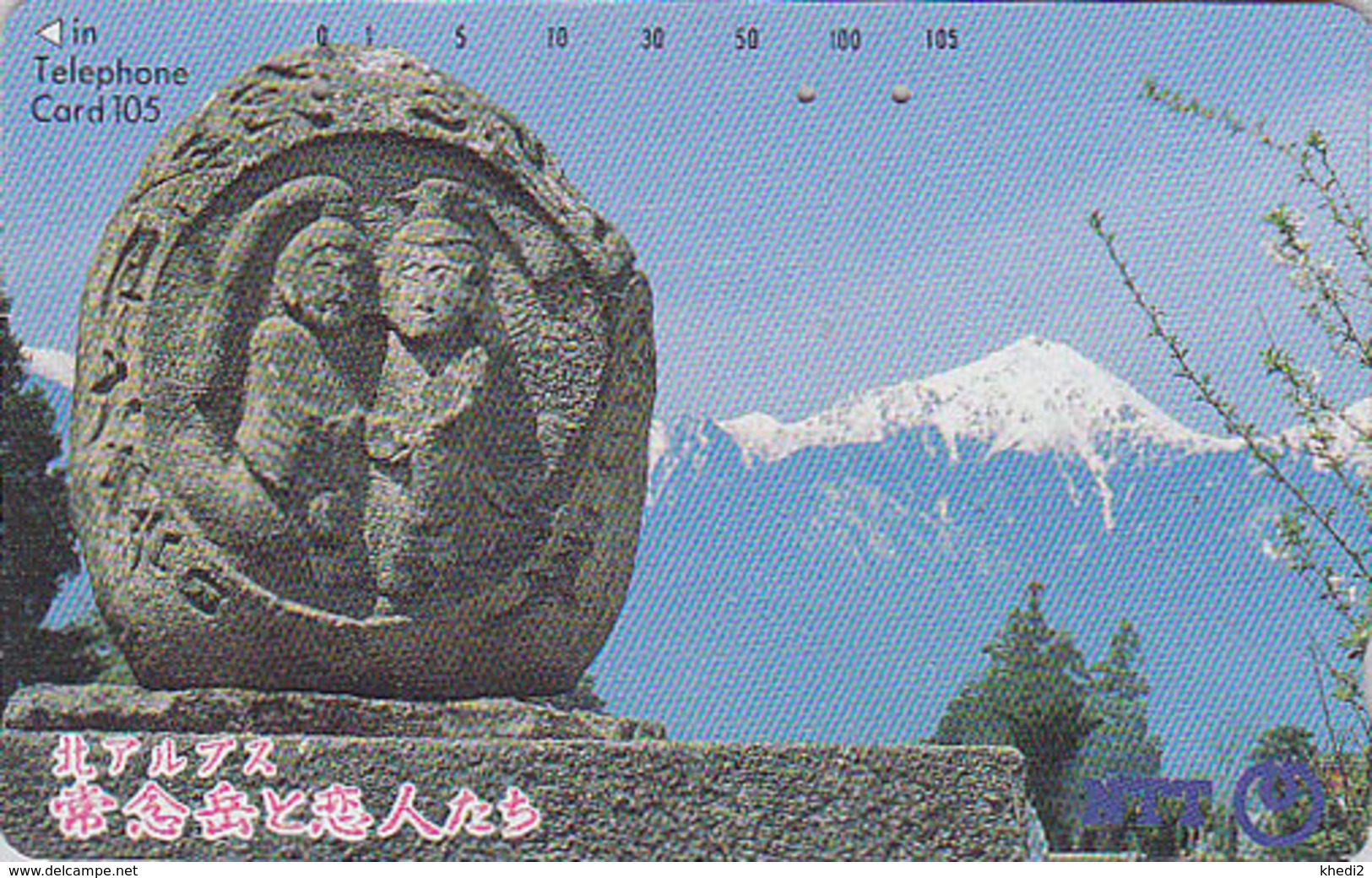 Télécarte Japon / NTT 270-100 A - Sculpture & MONT FUJI - Mountain Japan Phonecard - Volcans