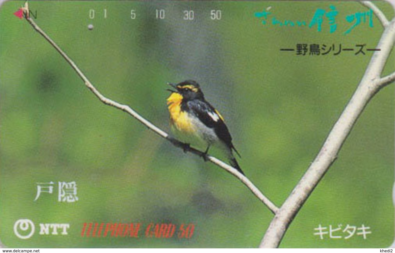 Télécarte Japon / NTT 270-164 A ** ONE PUNCH ** - Animal - OISEAU BRUANT - BIRD Japan Phonecard - Zangvogels