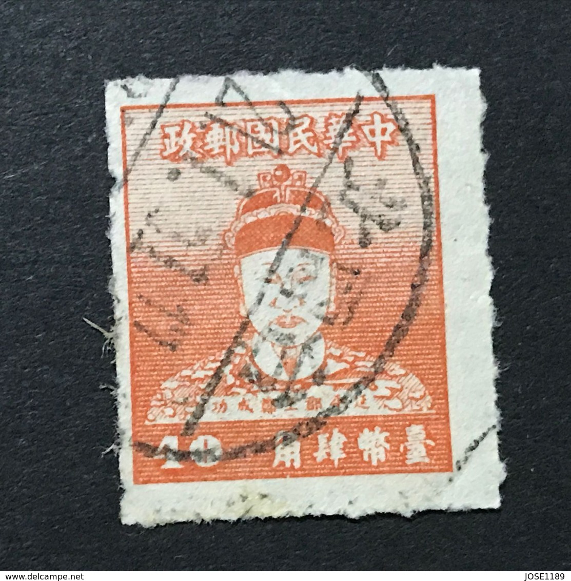 ◆◆◆ Taiwán (Formosa) 1950 Cheng Ch’eng -kung (Koxinga)   40C   USED    AA7083 - Usados