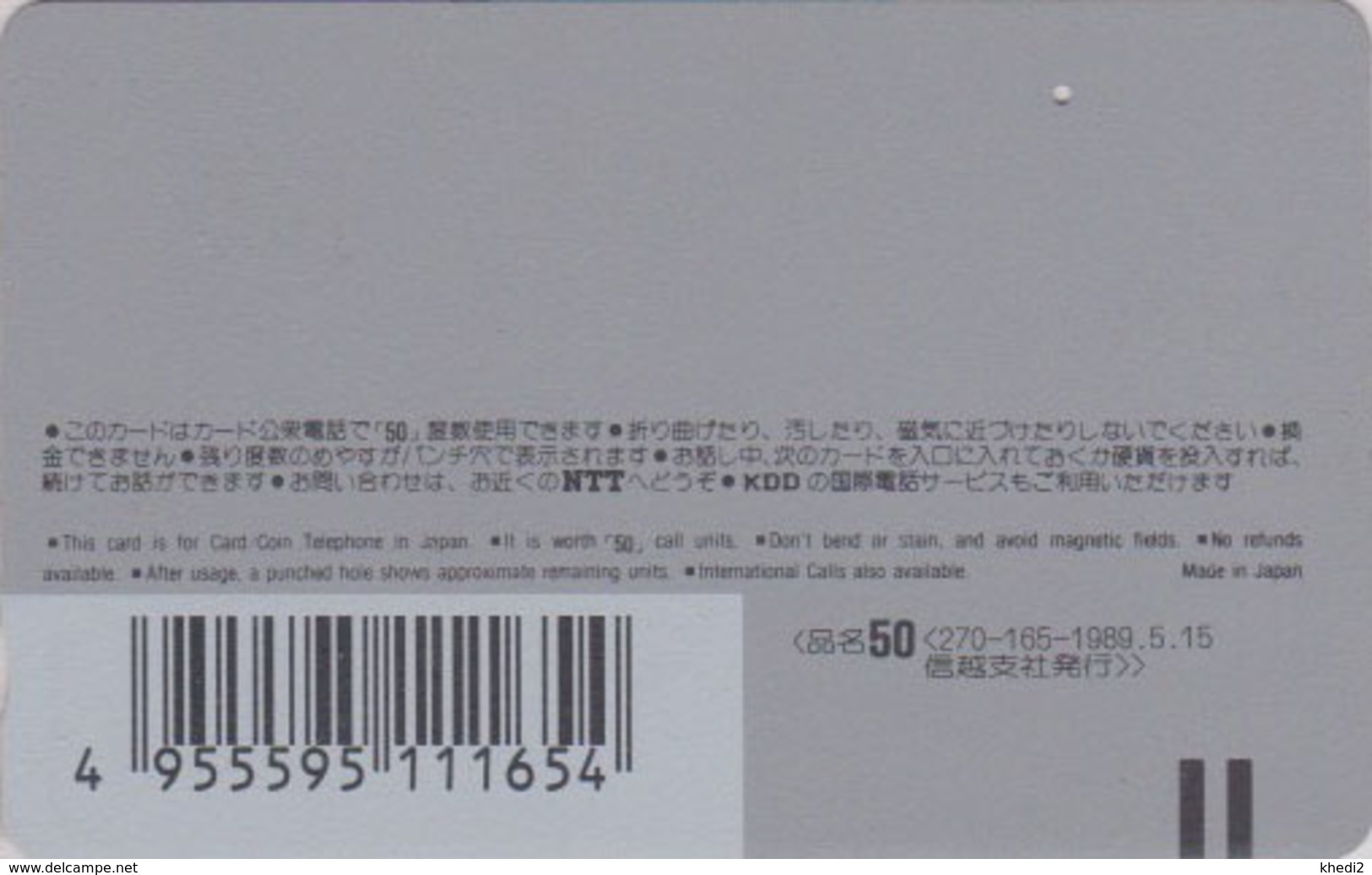 Télécarte Japon / NTT 270-165 A ** ONE PUNCH ** - Animal - OISEAU Fauvette Japonaise - ZOSTEROPS BIRD Japan Phonecard - Pájaros Cantores (Passeri)
