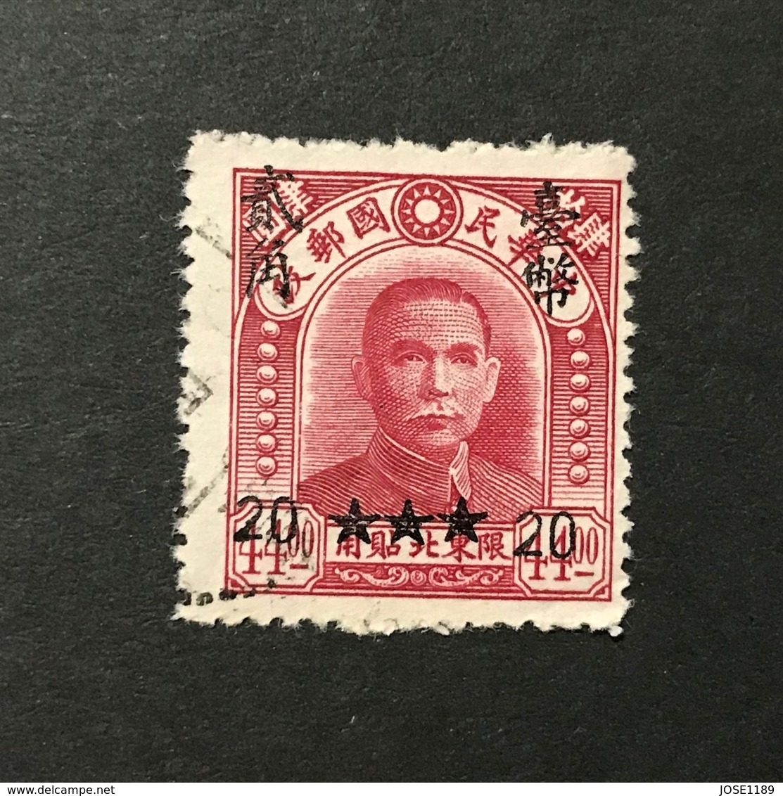 ◆◆◆Taiwán 1949-50 Dr, Sun Yat-sen Of Peiping C.E.P.W. Print, Surcha   20c On $44   USED  AA7090 - Usados