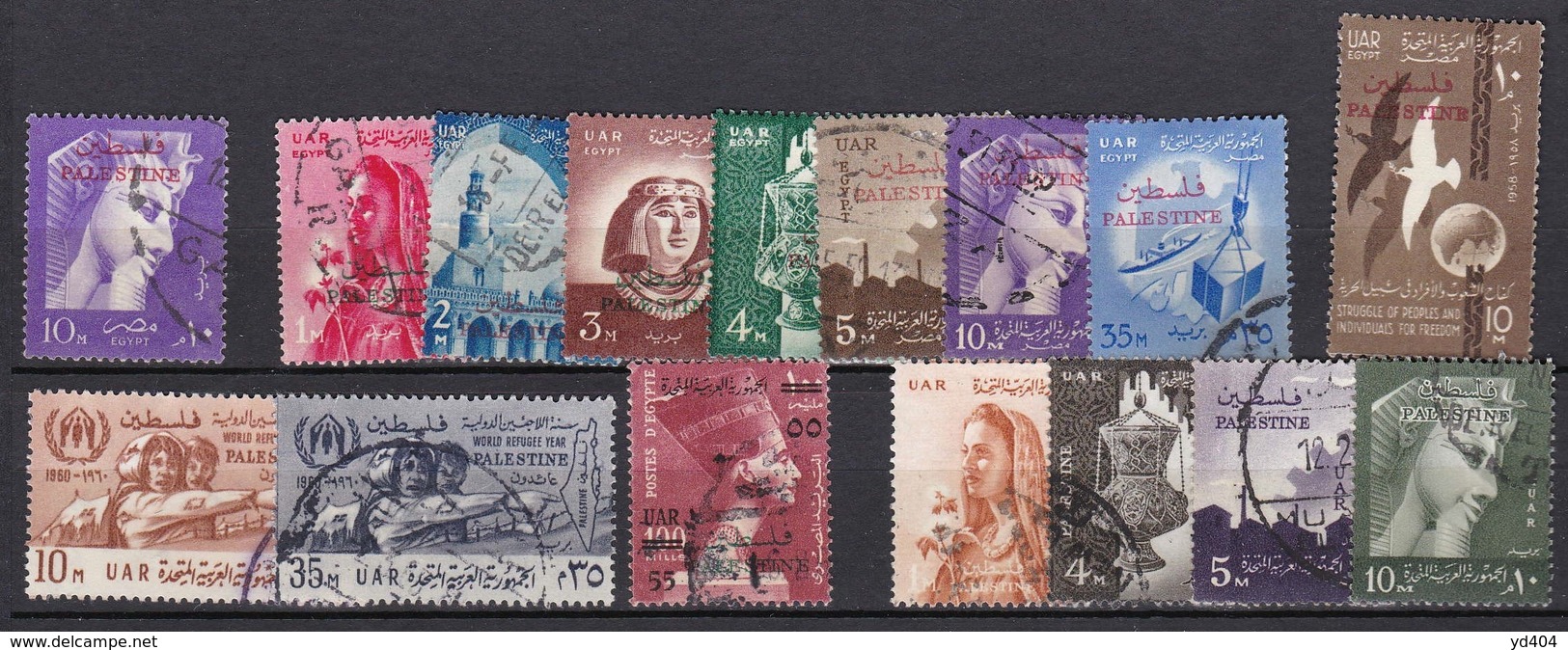 PS031bis – PALESTINE – EGYPTIAN OCCUPATION – 1957→1960 NICE USED LOT - Palestine