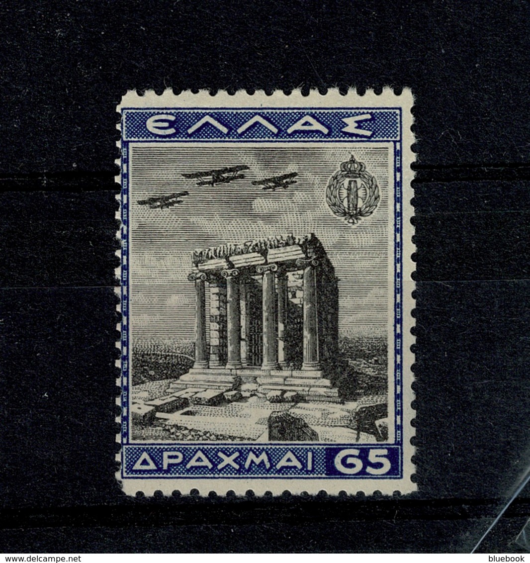 Ref 1334 - Greece 1940 - 65 Drachma - Temple Of Nike - SG 552 MNH Stamp Cat £160 + - Nuevos