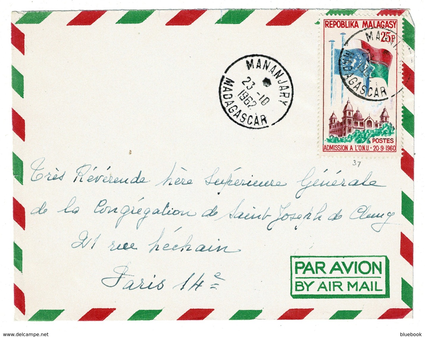 Ref 1335 - 1962 Airmail Cover 25f Rate Mananjary Madagascar To Paris France - Madagascar (1960-...)