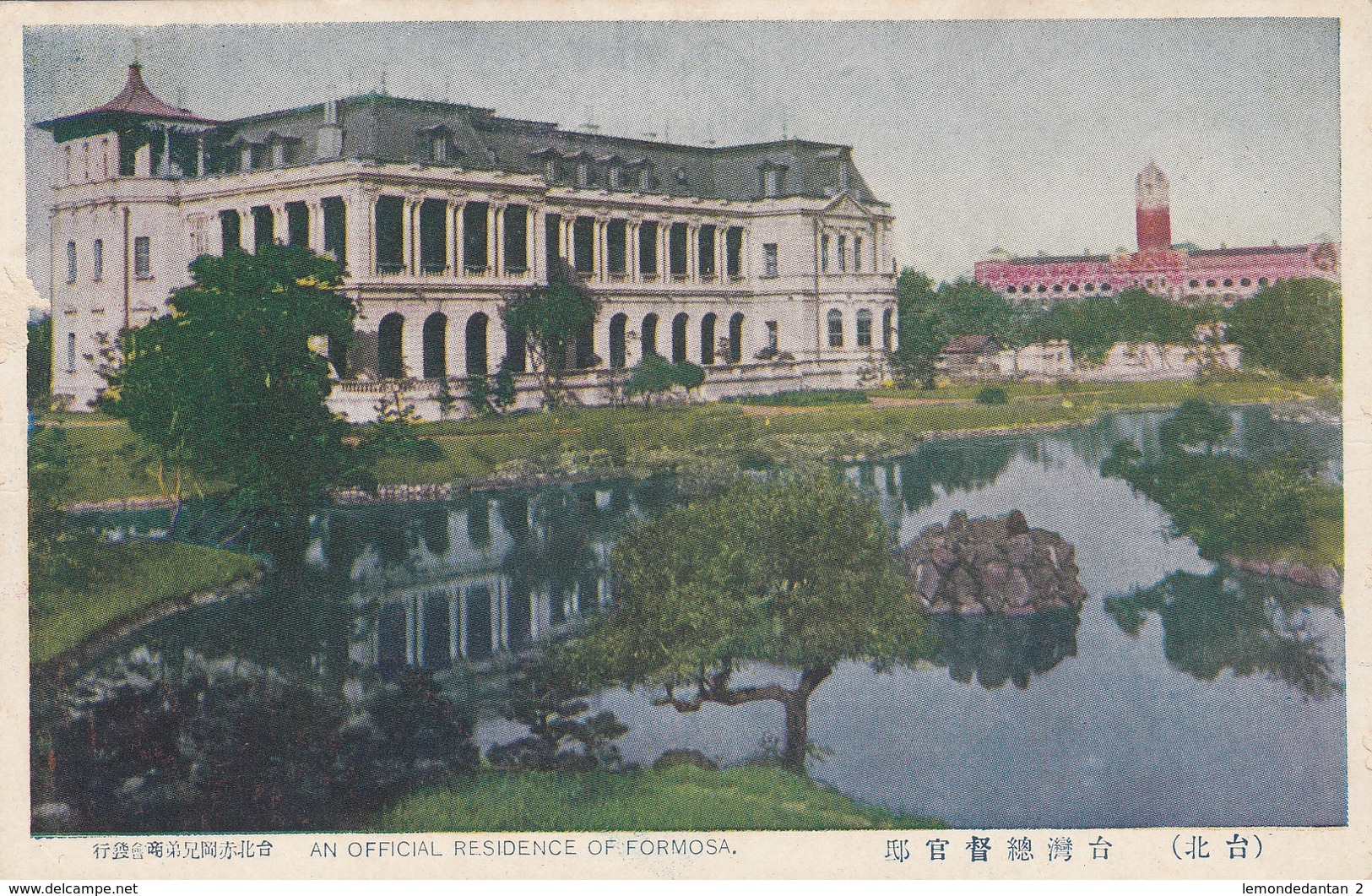 The Official Residence Of Governor-General Of Formosa - Taiwan