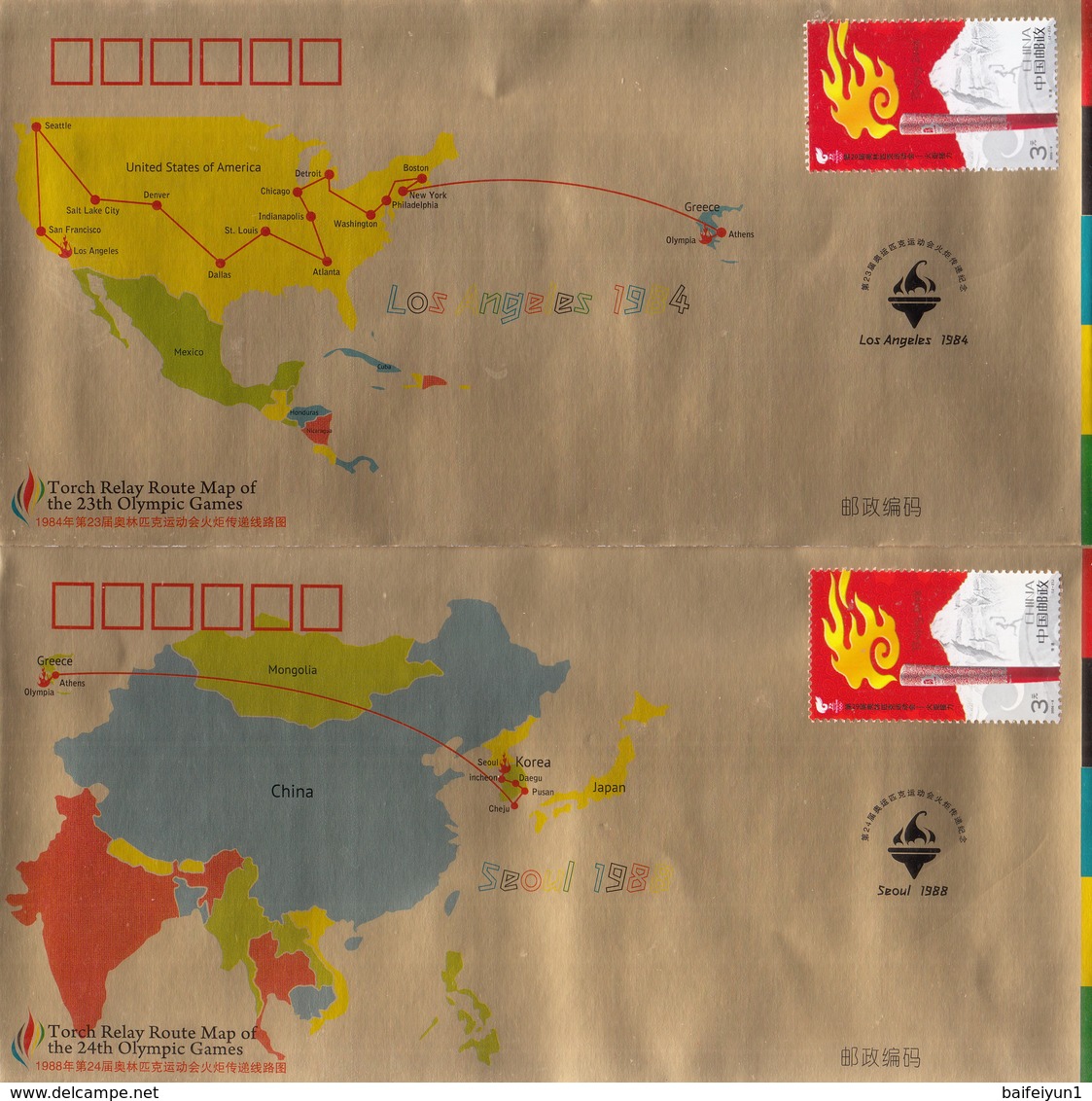 China 2008 The Olumpic Games Torch Relay From 1936-2008 Gold Commemorative covers