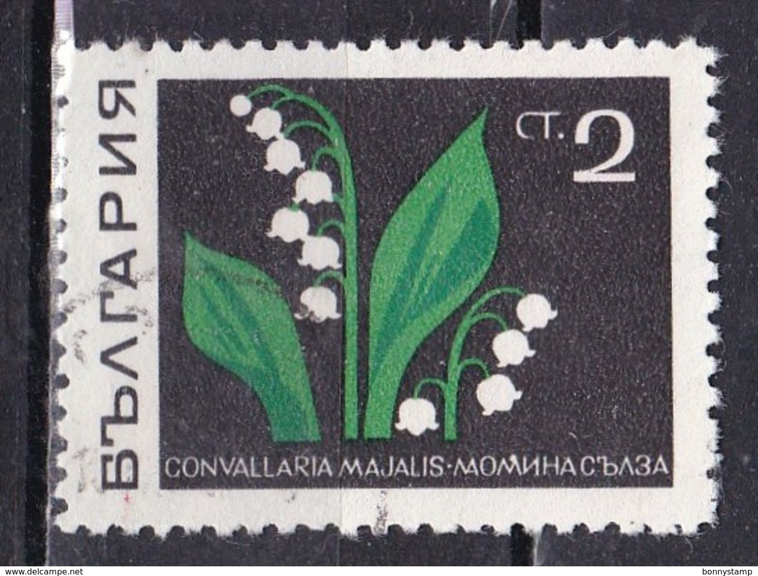 Bulgaria, 1969 - 2s Lily-of-the-Valley - Nr.1730 Usato° - Usati