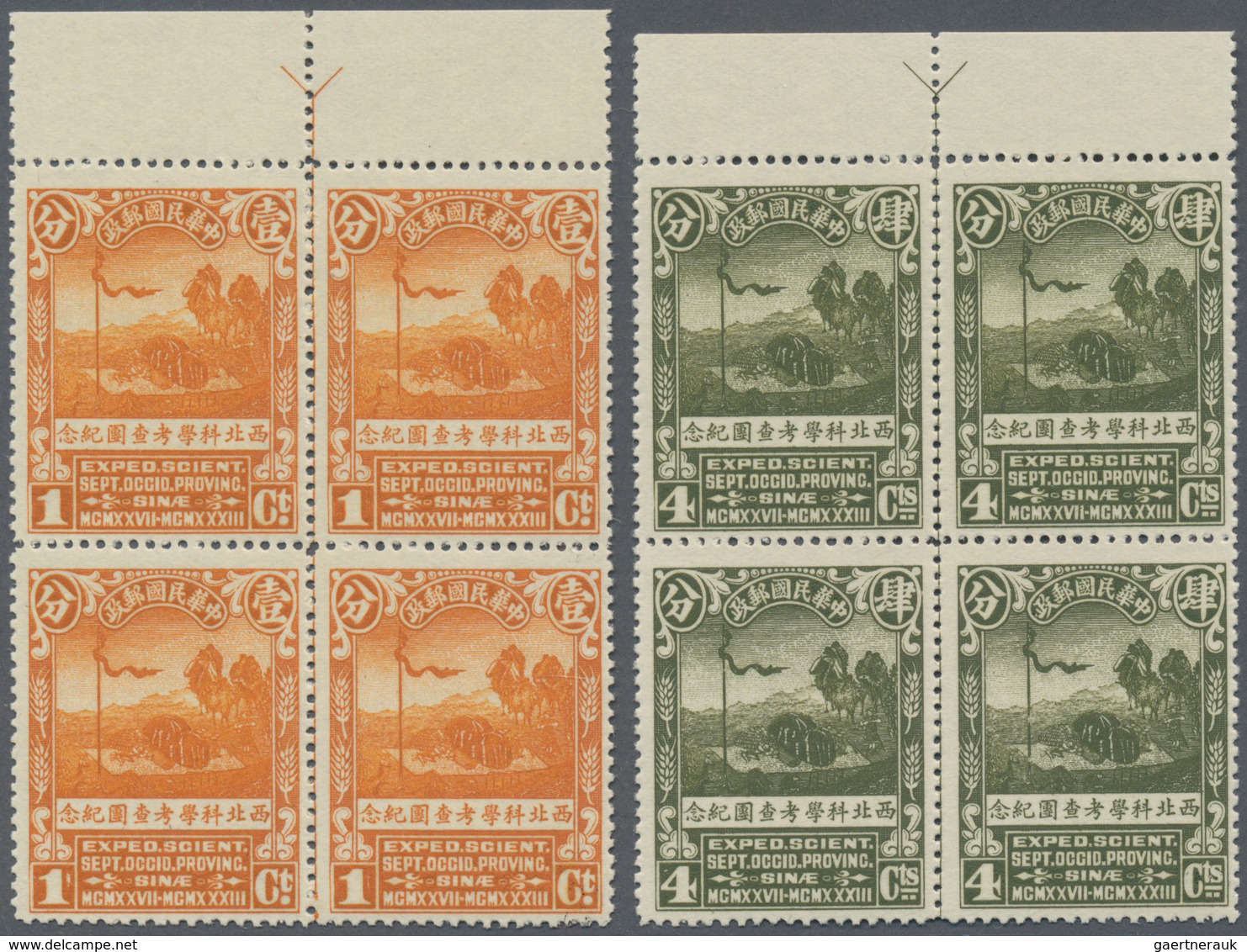 China: 1878/1949, mint and used collection in two stockbooks inc. large dragons (10), small dragons